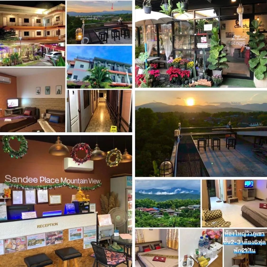 Sandee Place Mountain View Hotel โรงแรมแสนดีเพลส เมาเท่นวิว จอมทอง