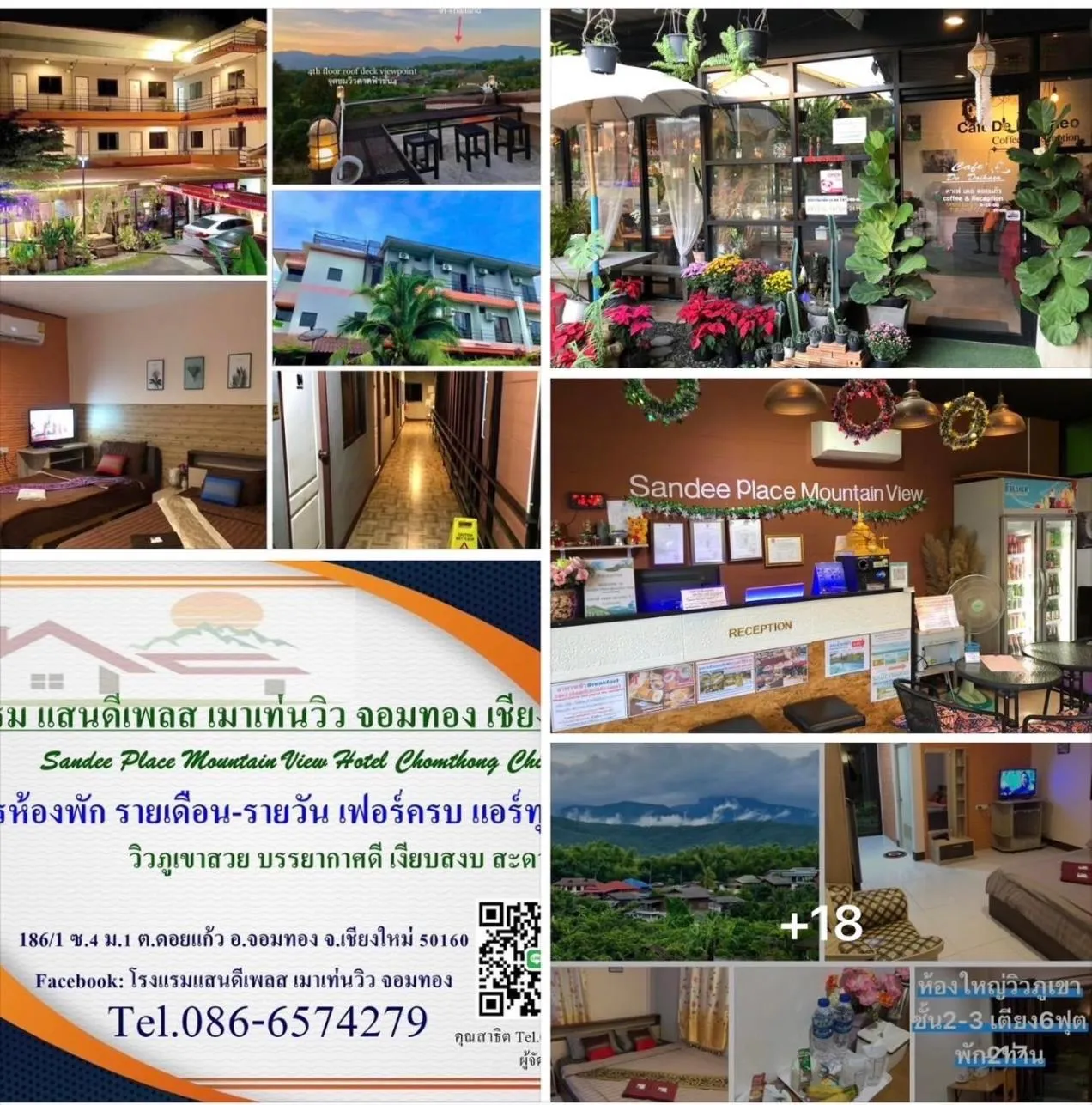 Sandee Place Mountain View Chom Thong