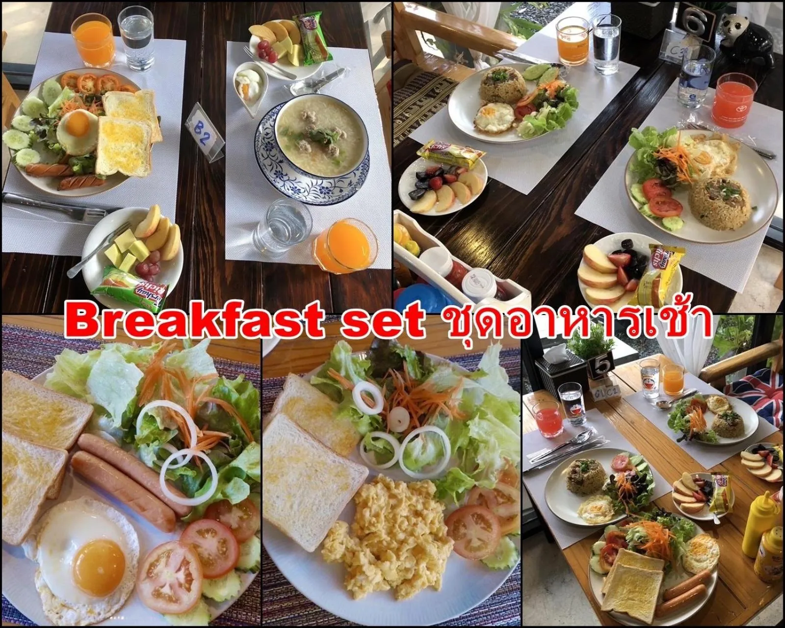 Sandee Place Mountain View Hotel โรงแรมแสนดีเพลส เมาเท่นวิว จอมทอง