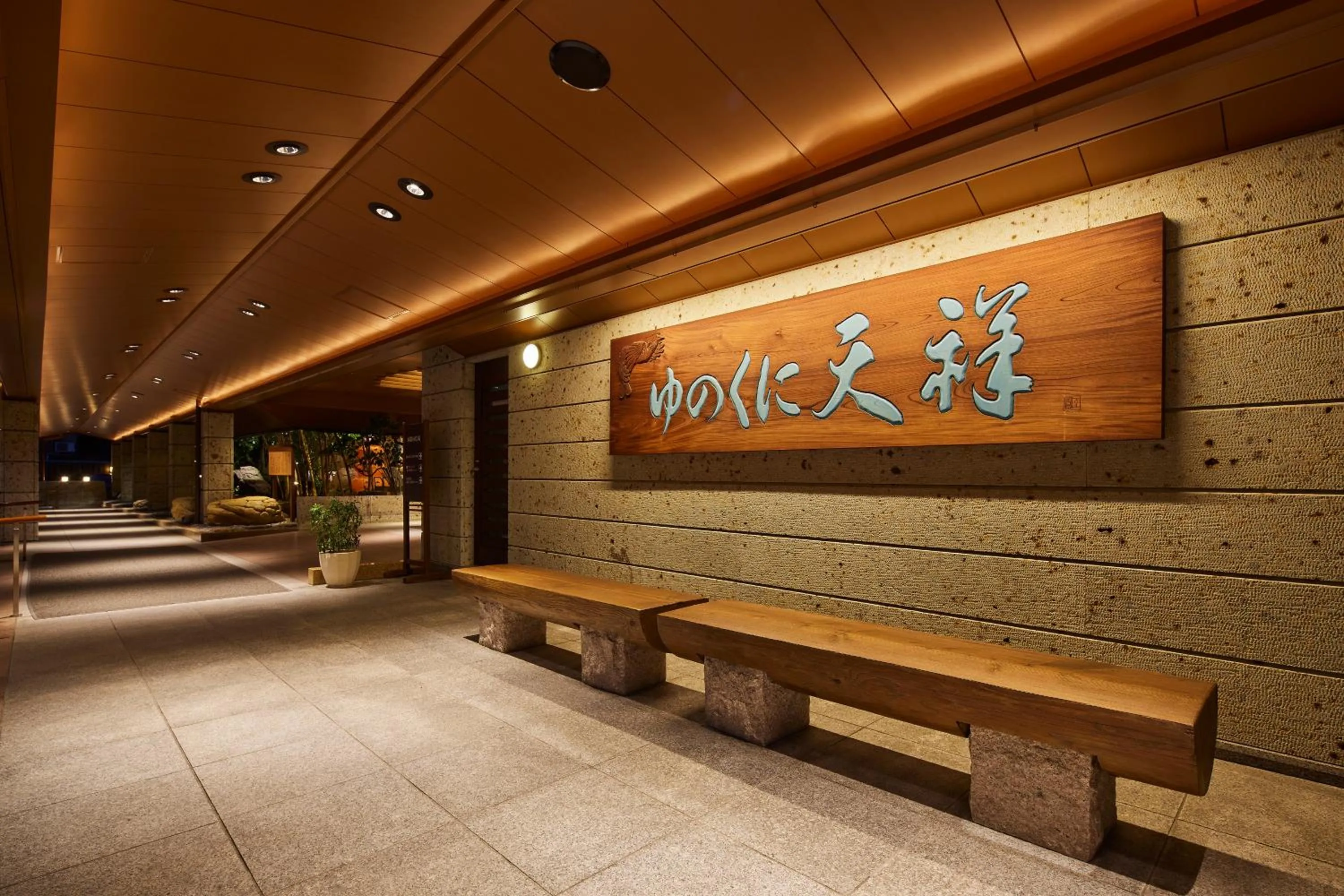 Property building in Yunokuni Tensyo