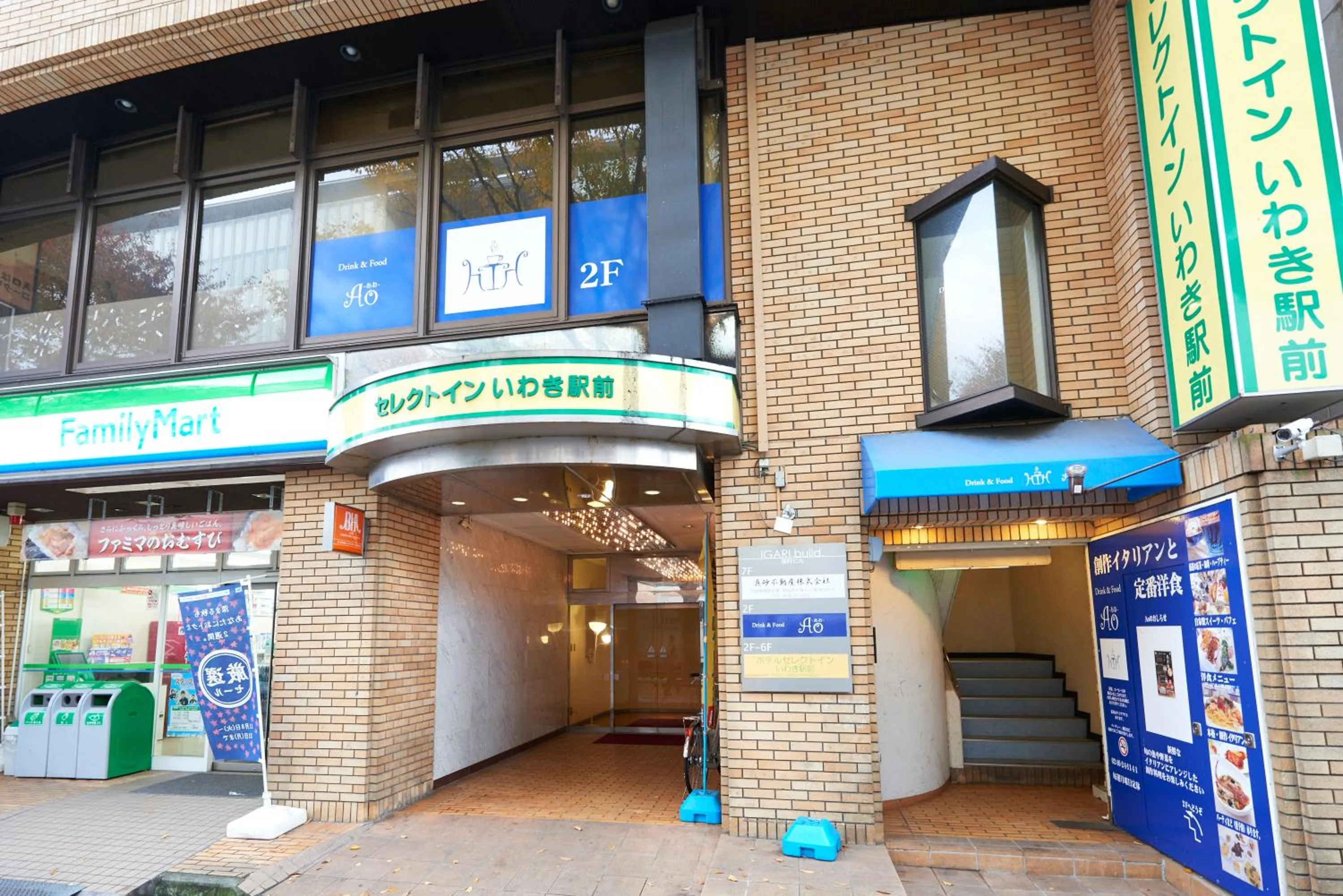 Facade/entrance in Select inn Iwaki Ekimae