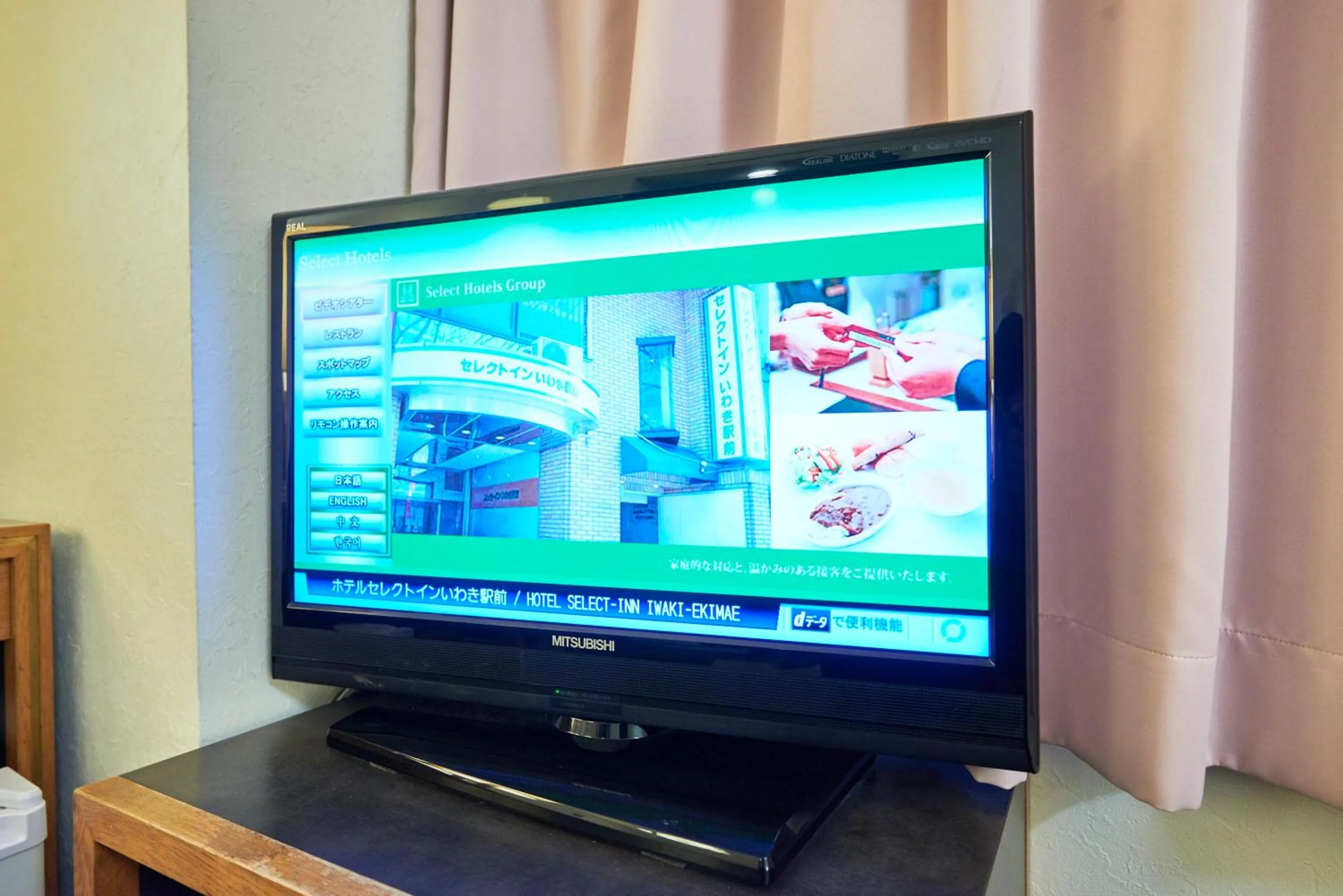 Photo of the whole room in Select inn Iwaki Ekimae