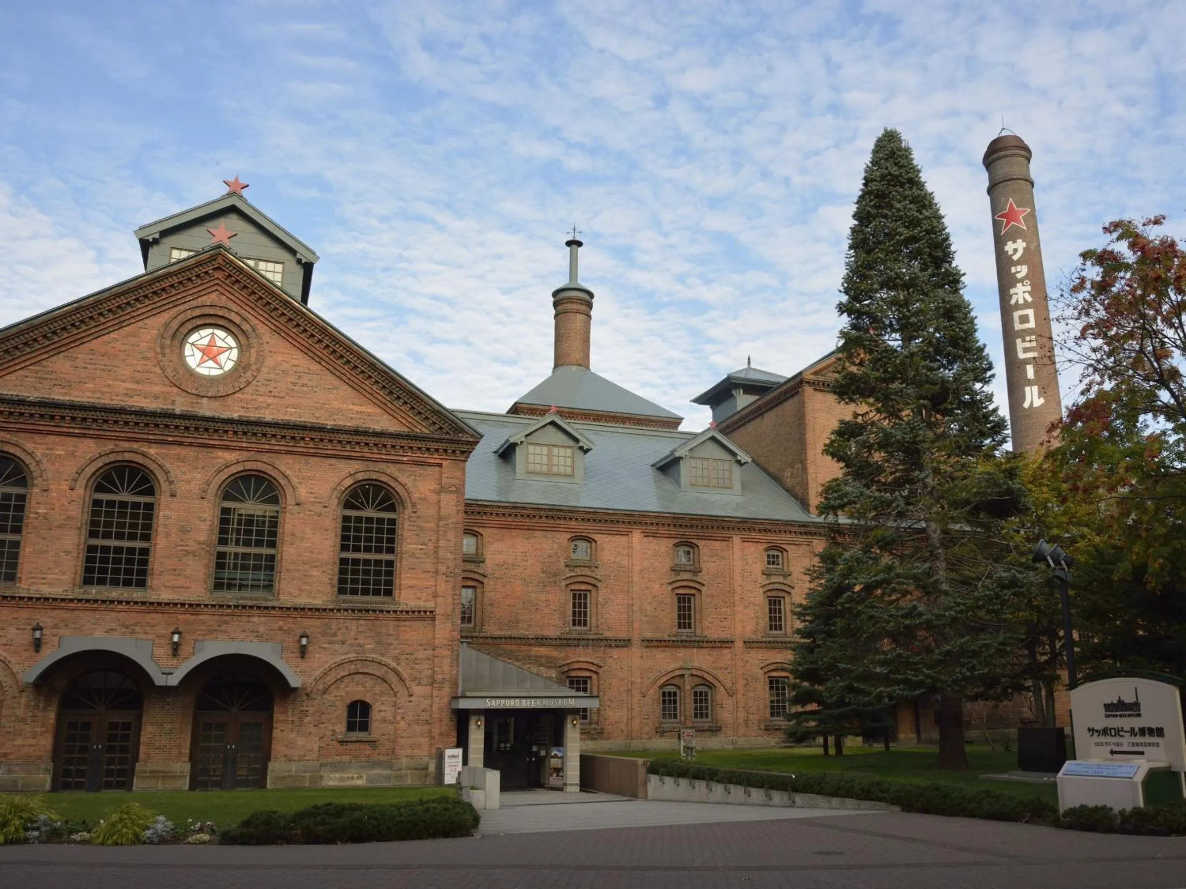 Other in APA Hotel Sapporo Susukino Ekinishi