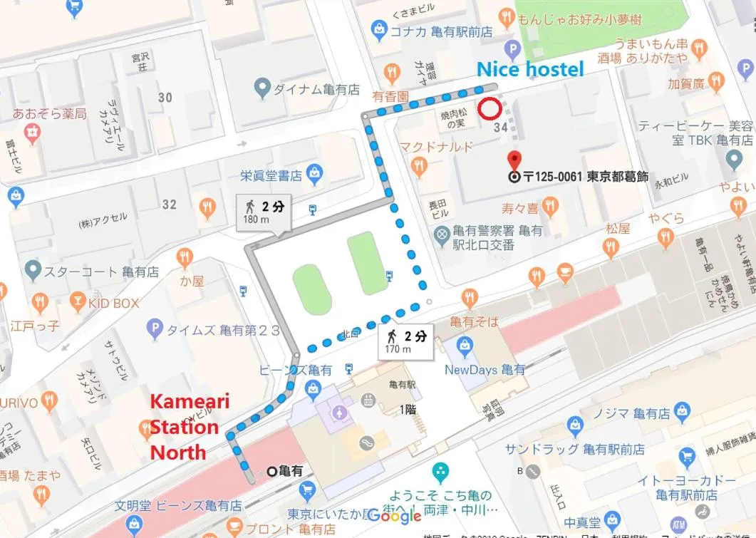 Off site in Nice Hostel Kameari