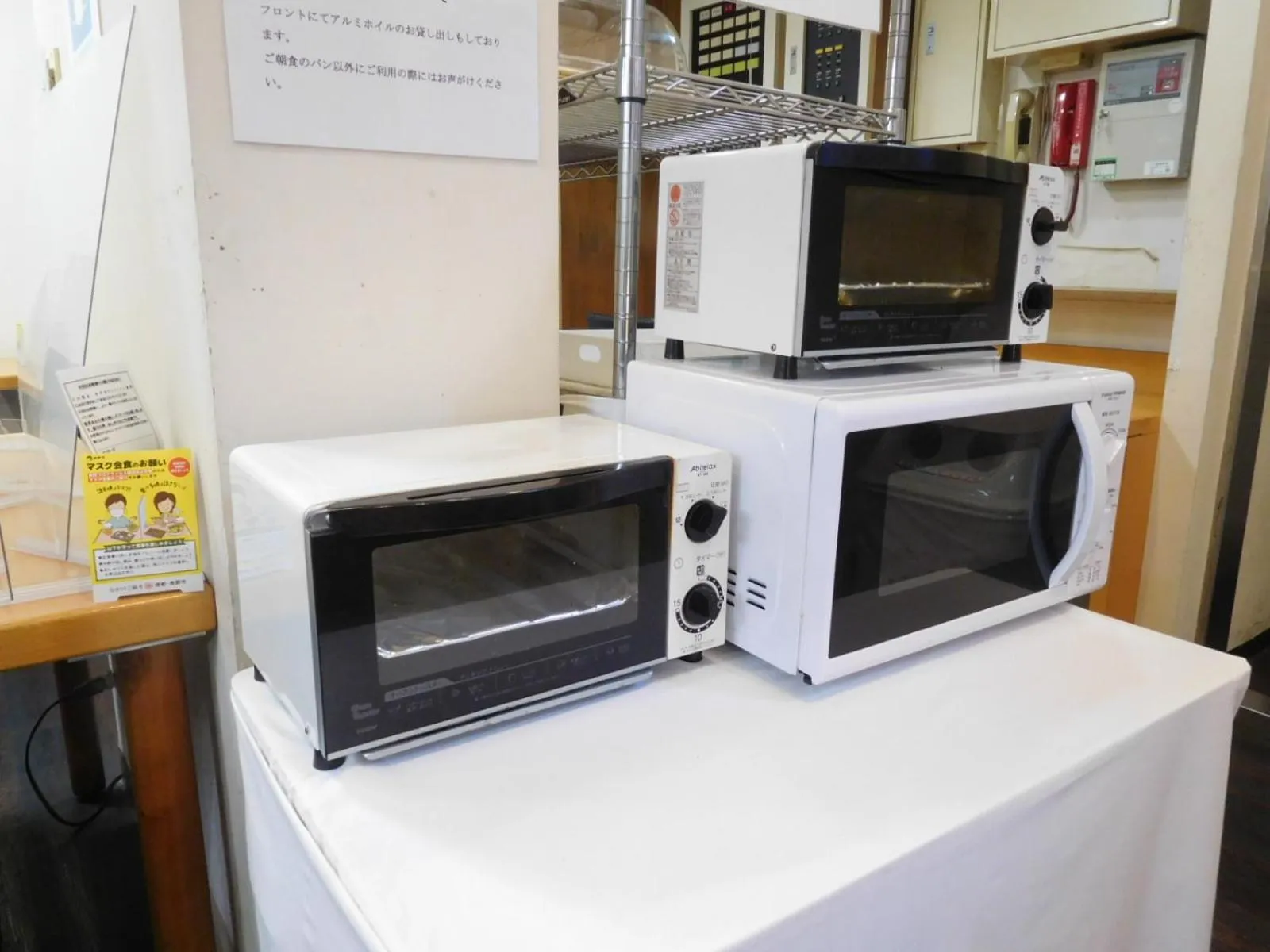 Hotel Select Inn Nagano