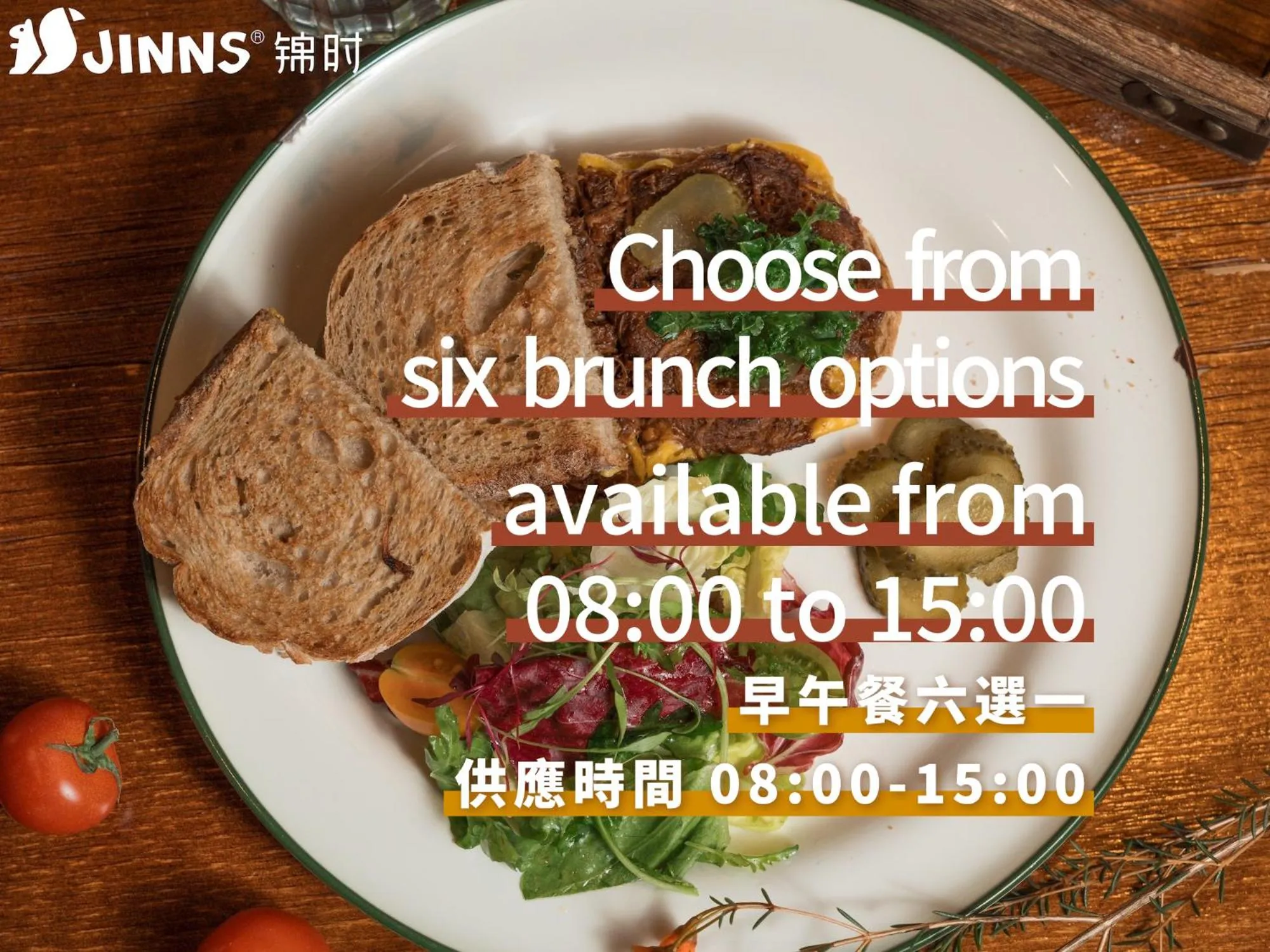 Food and drinks in Qingdao Kaiyue Hotel Zhongshan Road St Michael's Cathedral and Zhanqiao Pier