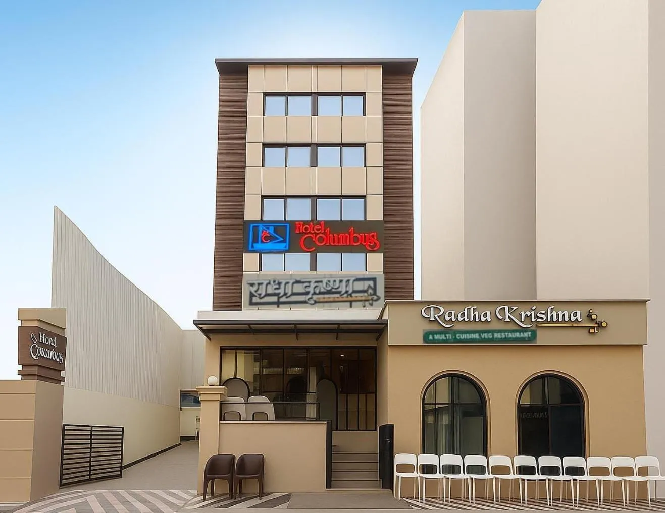 Property building in Hotel Columbus