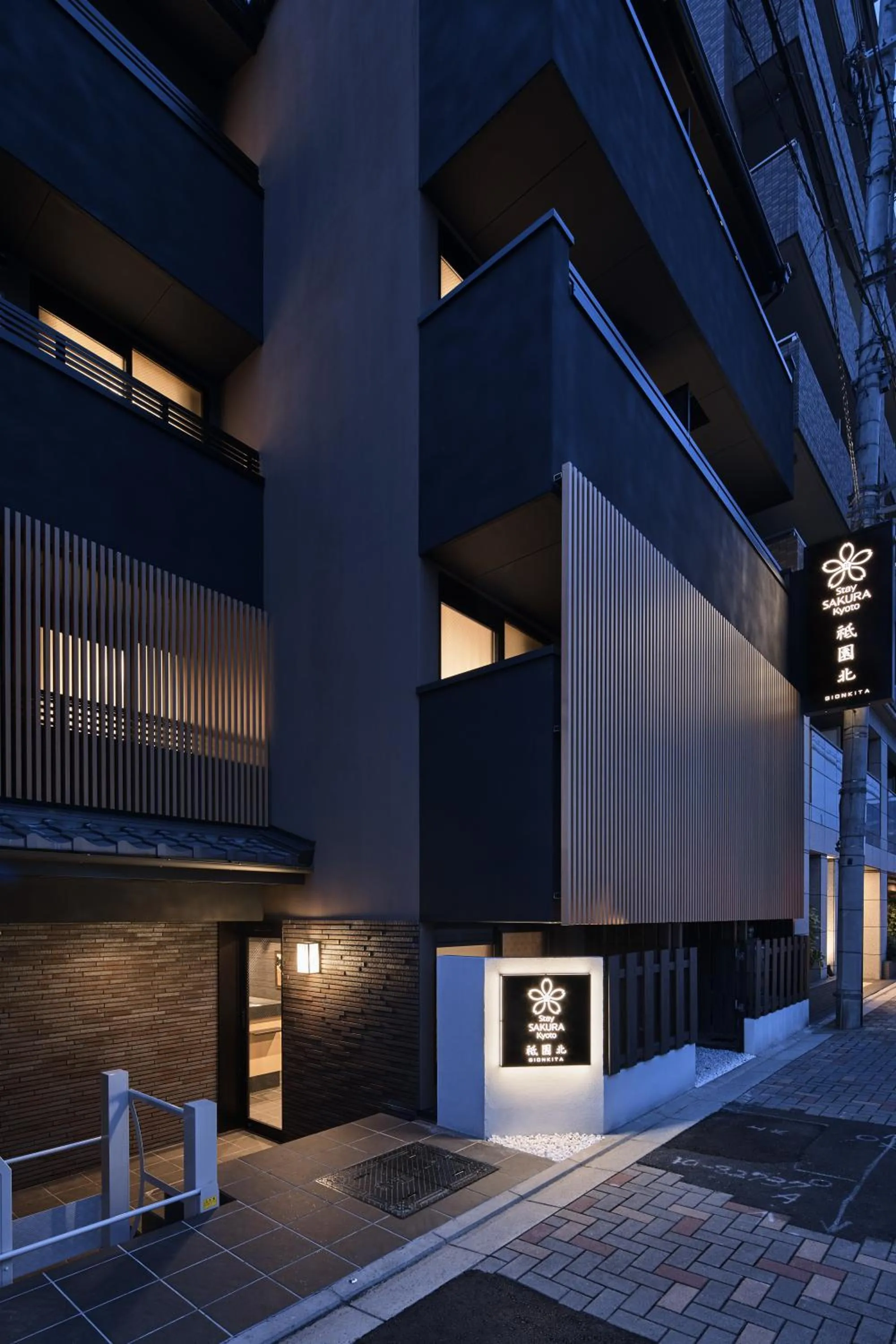 Facade/entrance in Stay SAKURA Kyoto Gion North