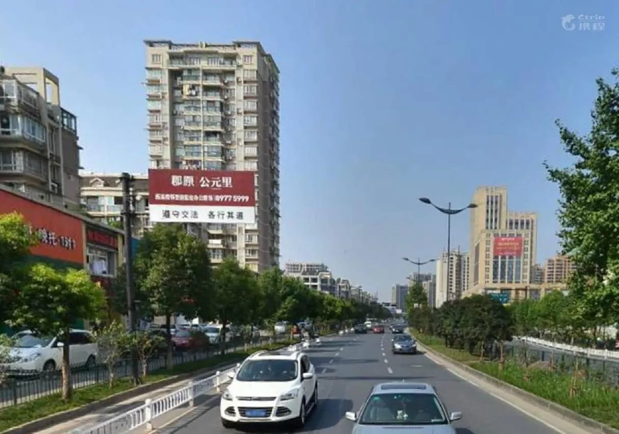 Atour Hotel Hangzhou Xixi Zijingang