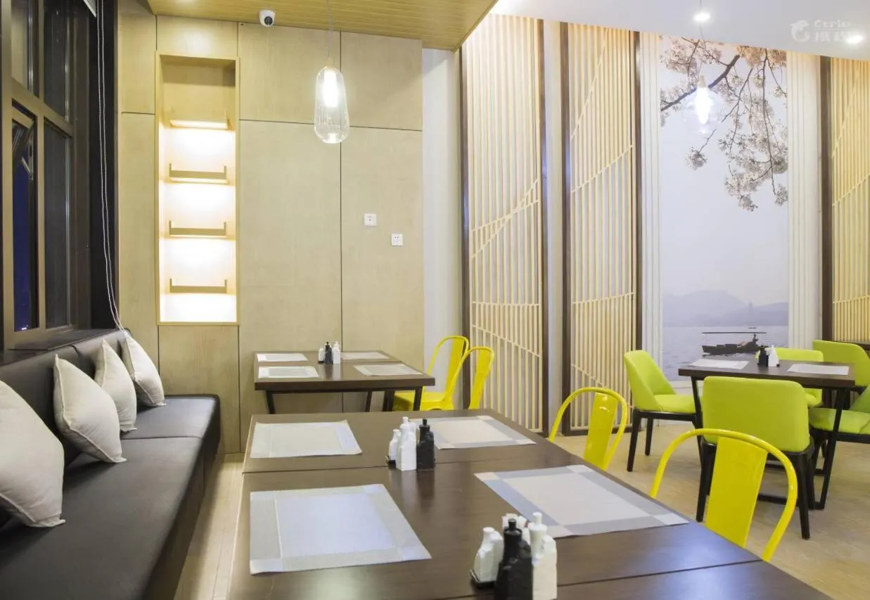 Atour Hotel Hangzhou Xixi Zijingang