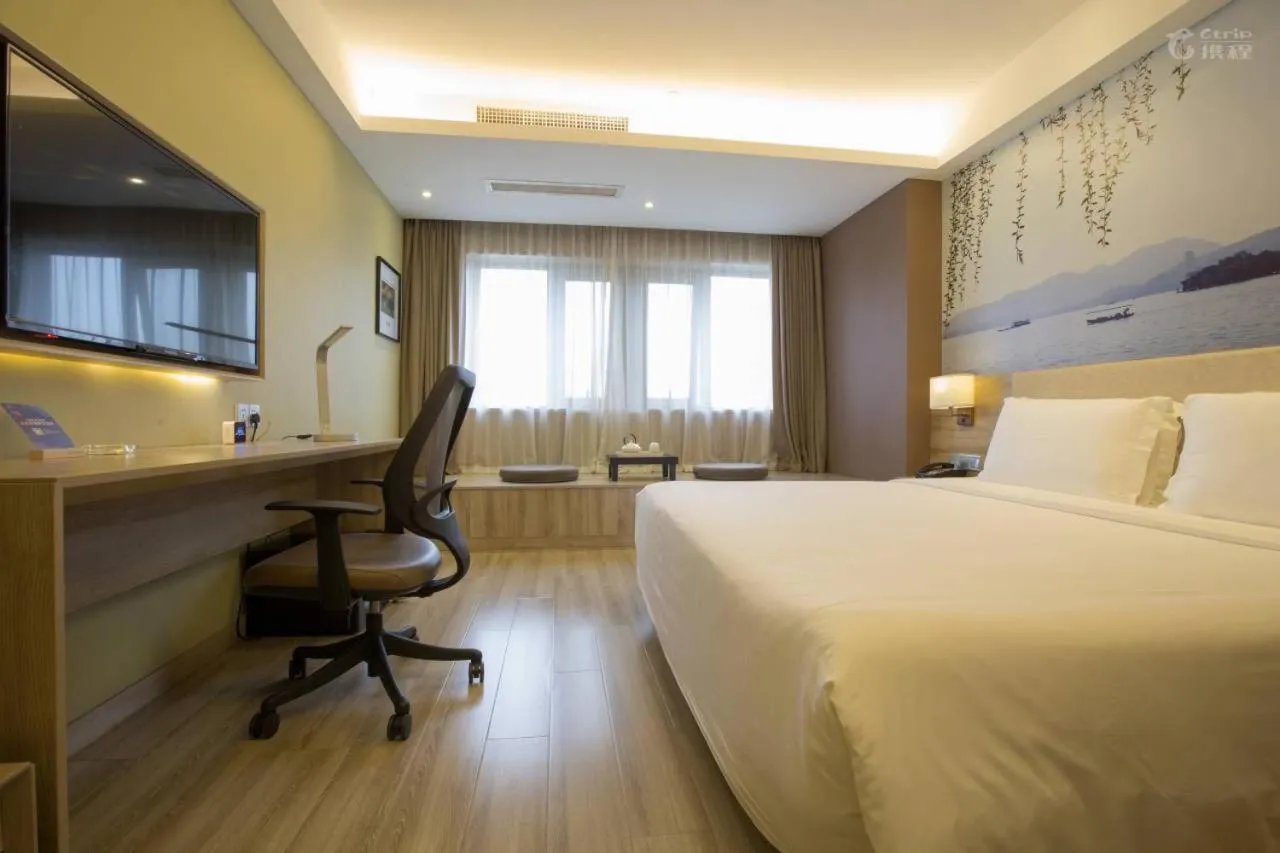 Atour Hotel Hangzhou Xixi Zijingang