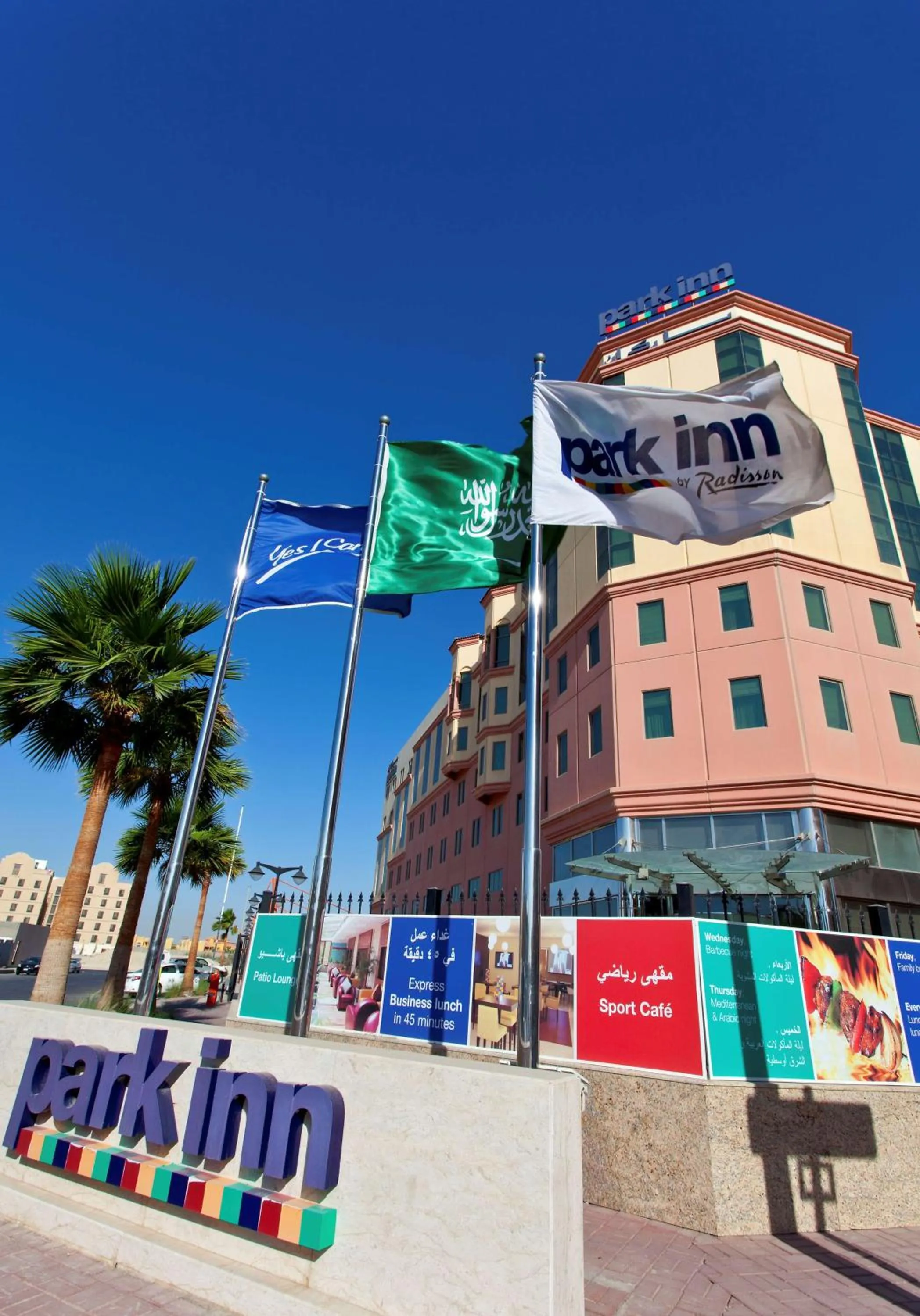 Property building in Park Inn by Radisson Al Khobar