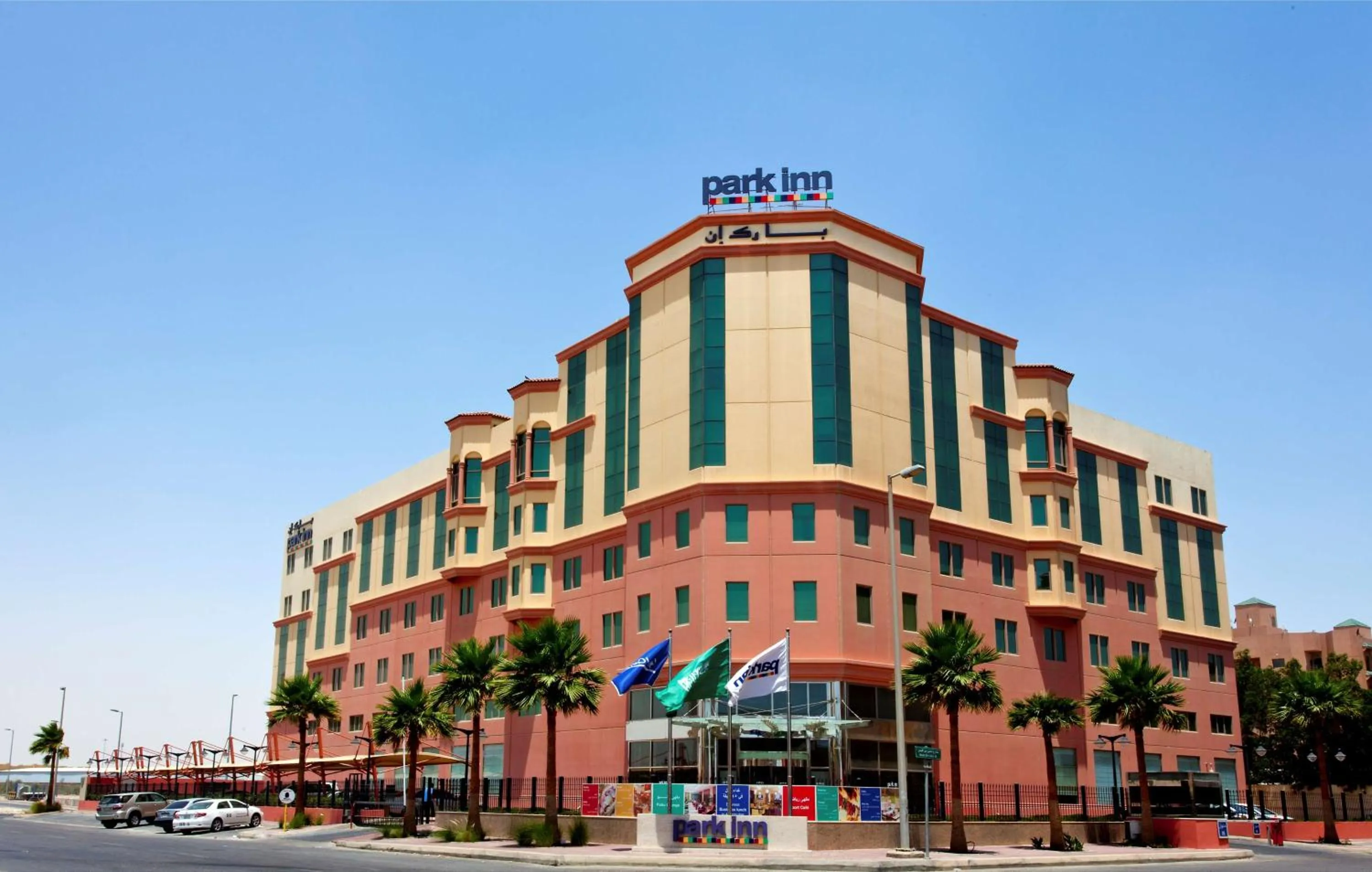Property building in Park Inn by Radisson Al Khobar