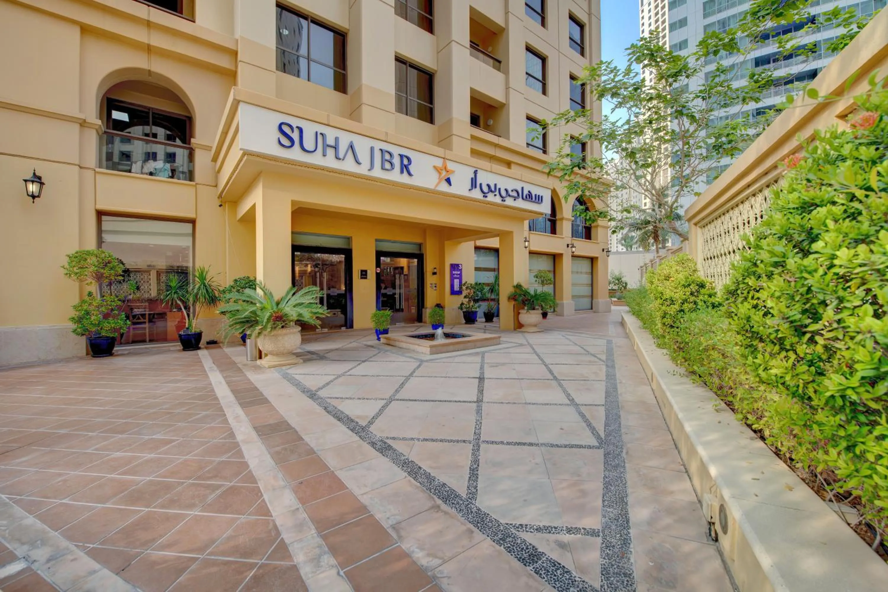 Property building in SUHA JBR Hotel Apartments