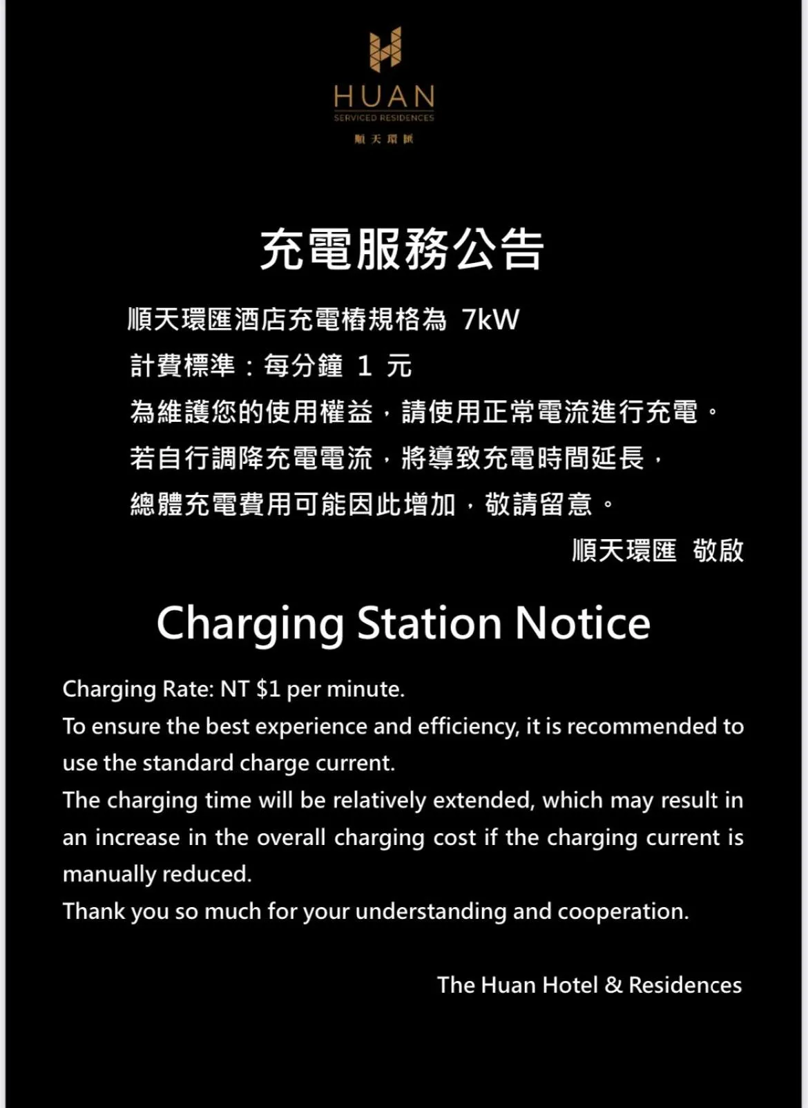 HUAN Serviced Residence