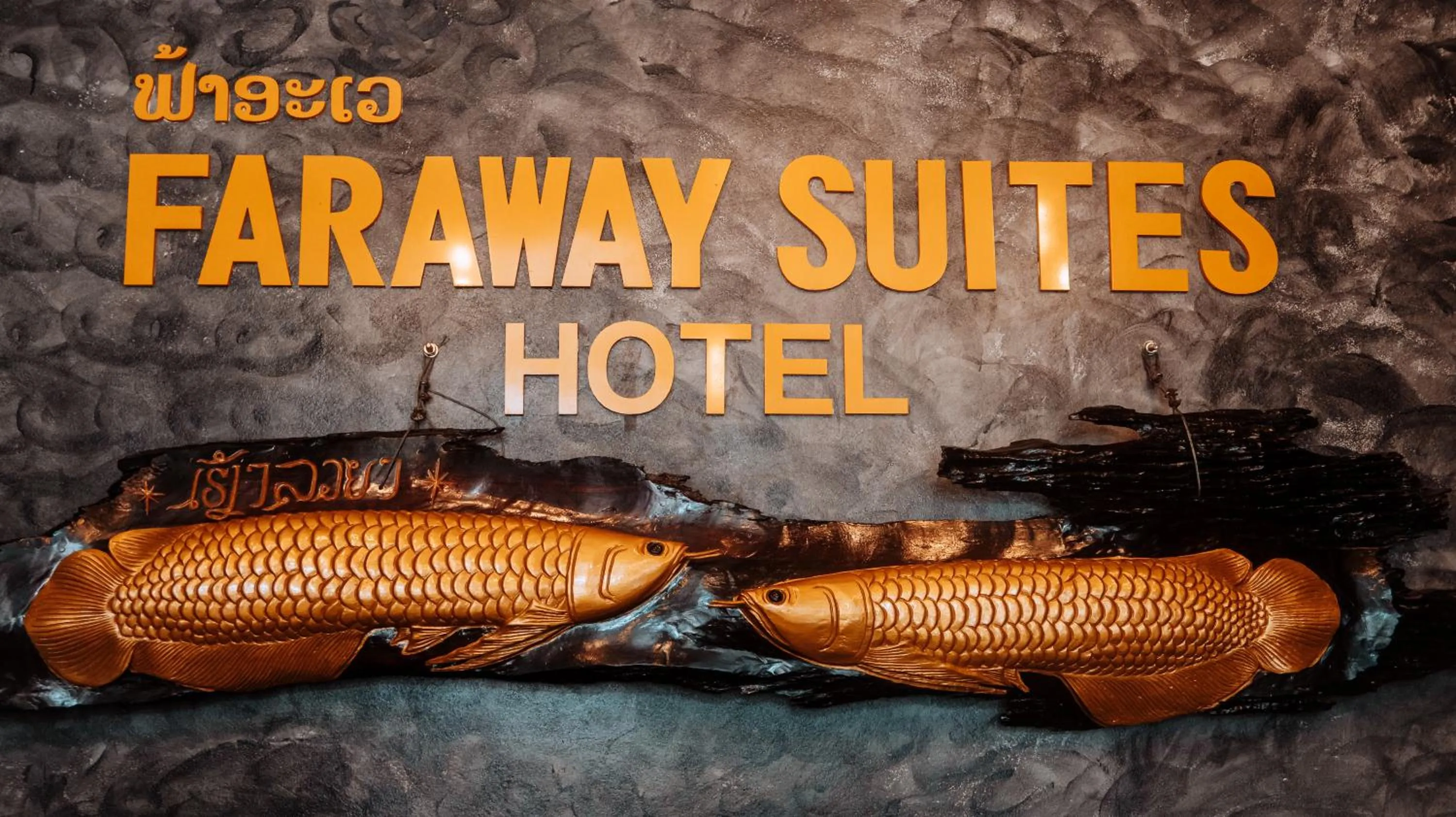 FARAWAY SUITES