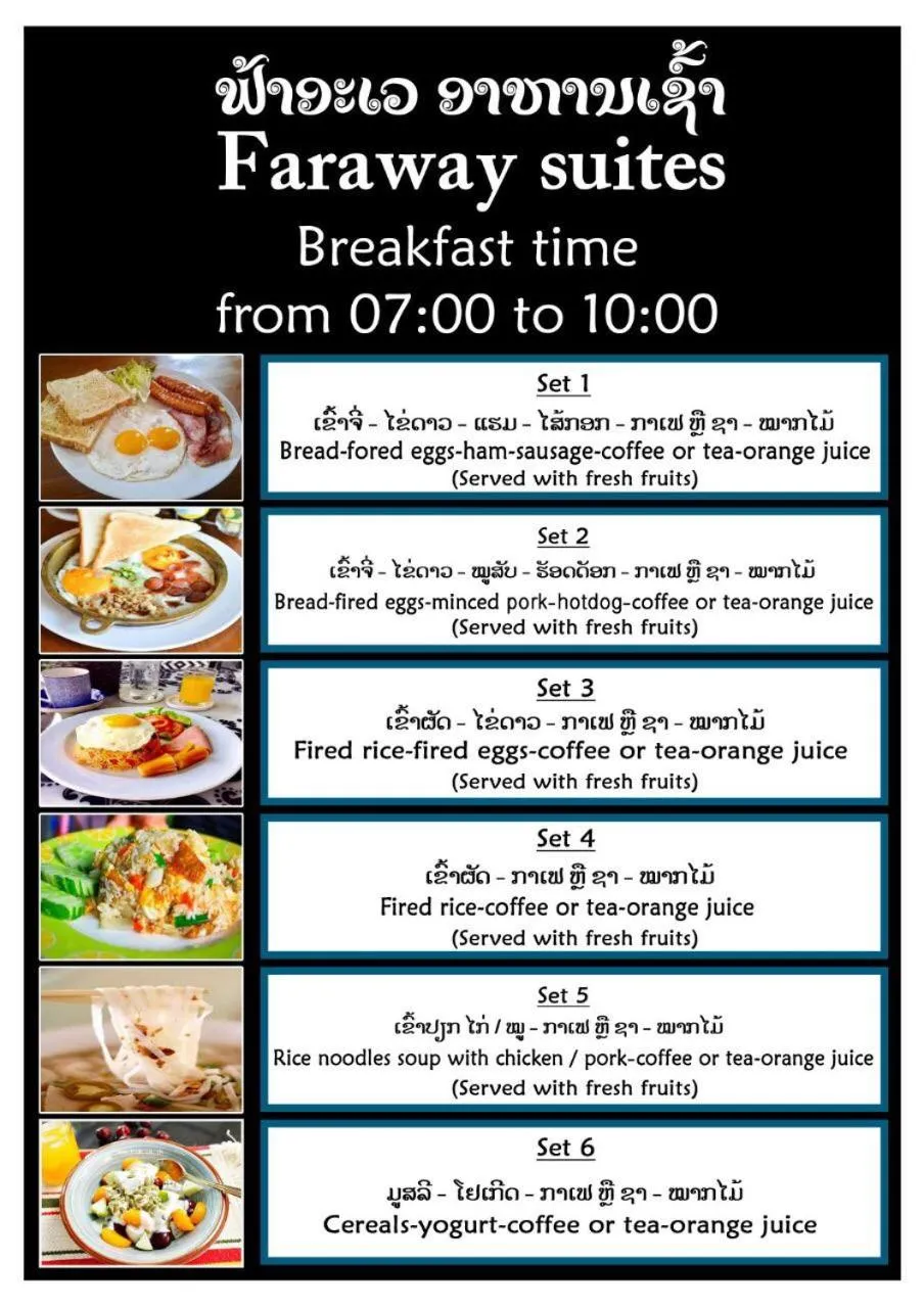 Breakfast in FARAWAY SUITES