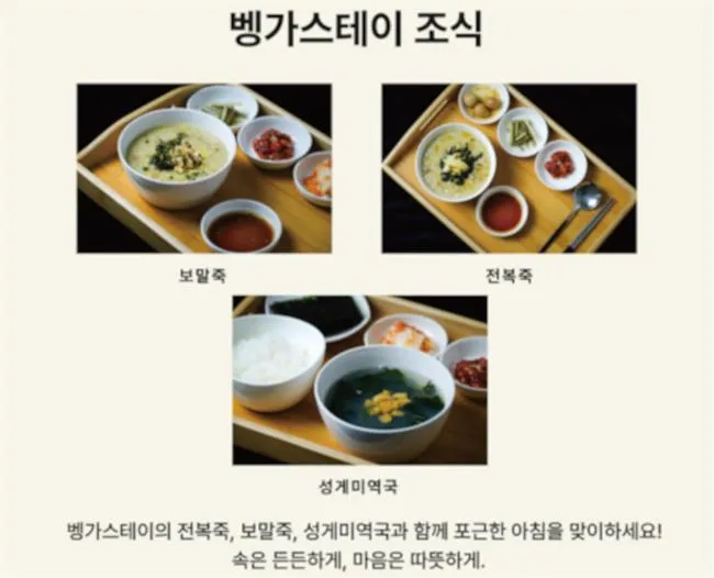 Restaurant/places to eat in Vengastay