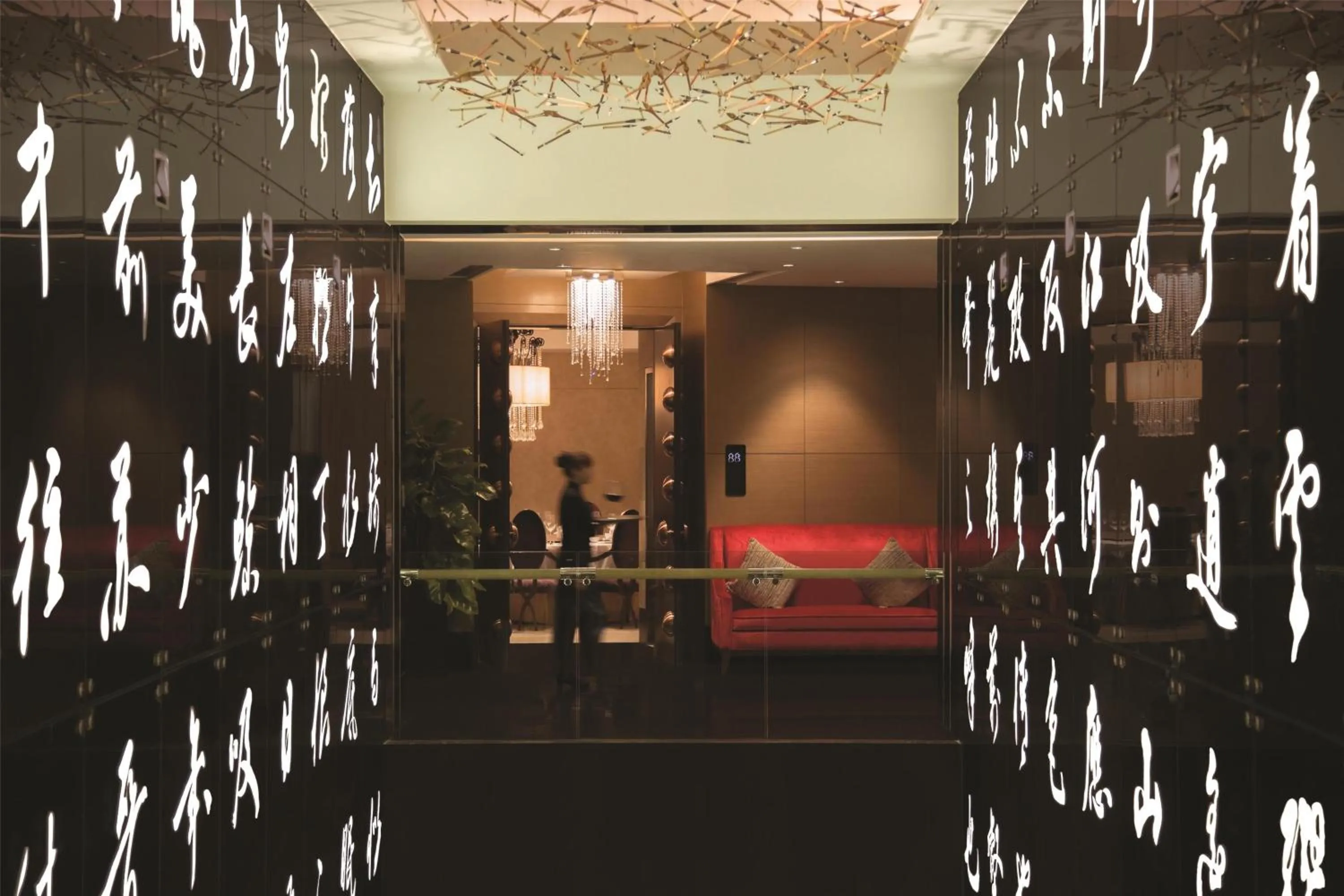 Restaurant/places to eat in Kempinski Hotel Chongqing