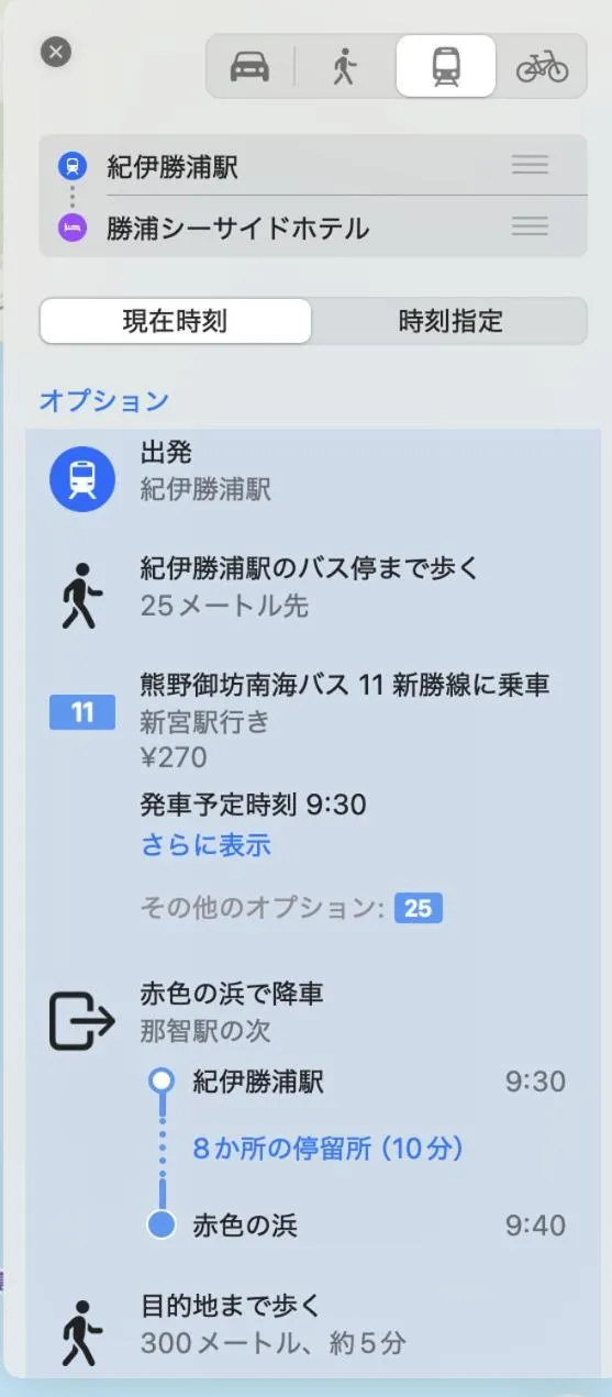 Katsuura Seaside Hotel Apartment-type hotel without kitchen