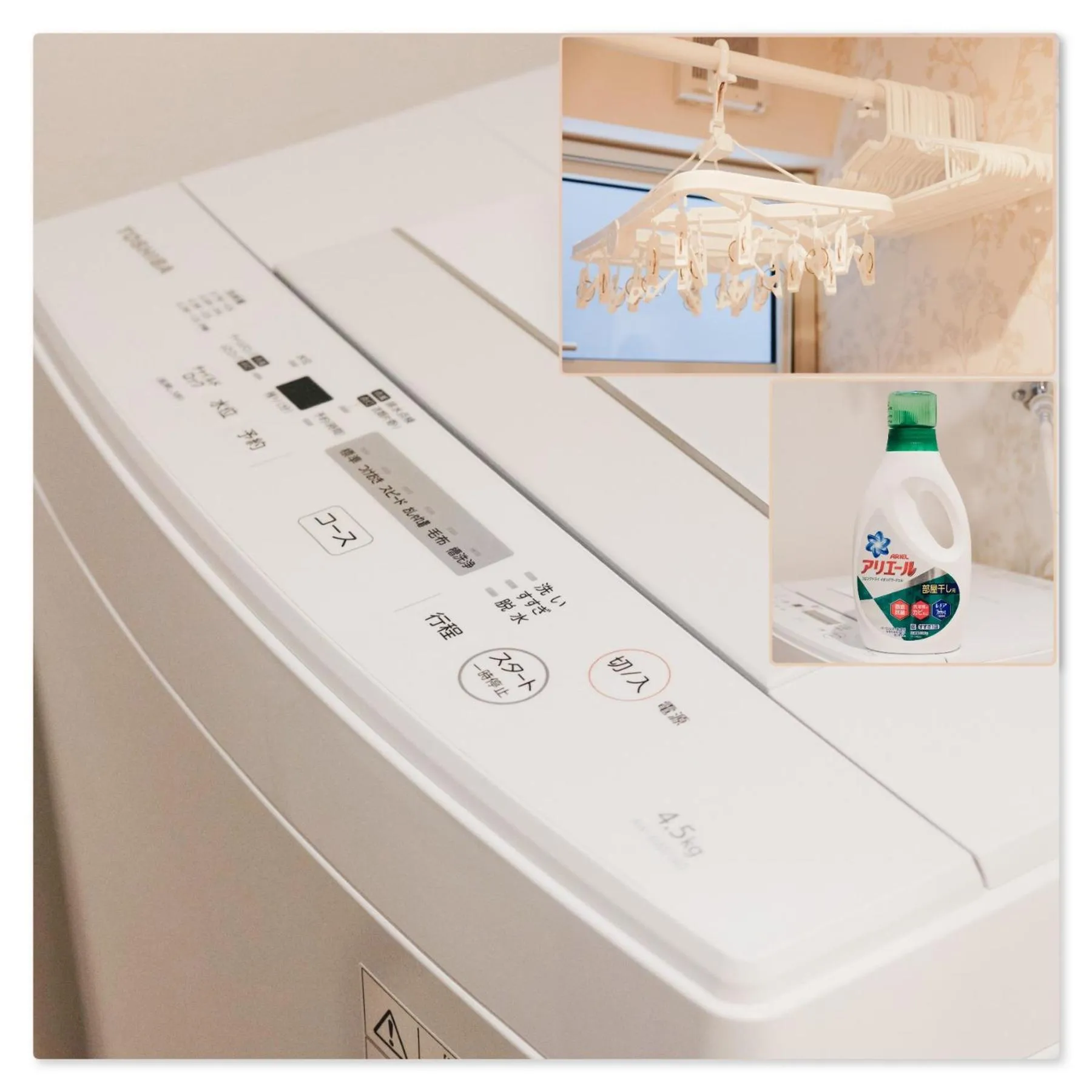 washing machine in Lampstand STAY Sapporo-House A