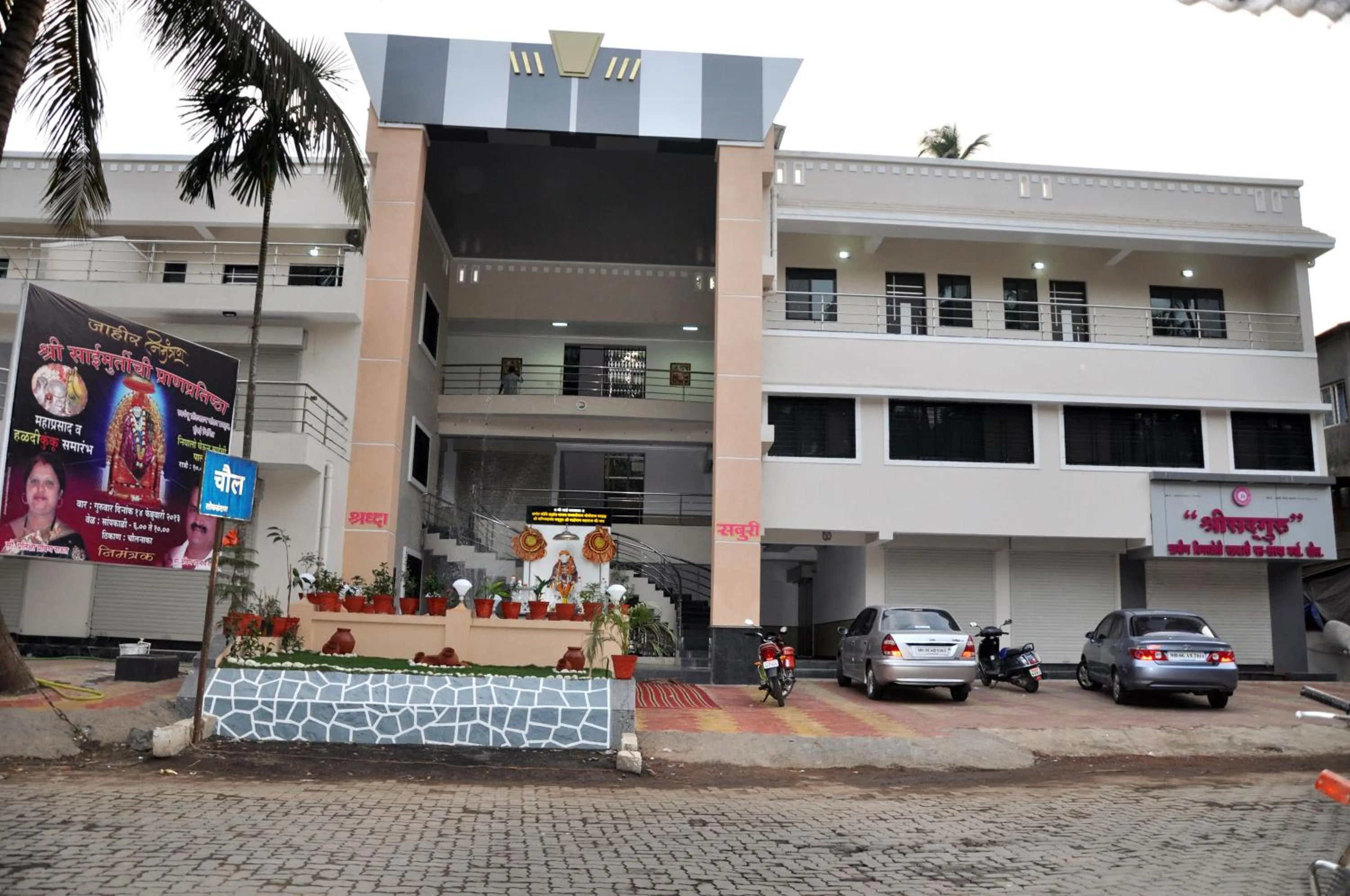 Sai Dwarka Alibag Hotel