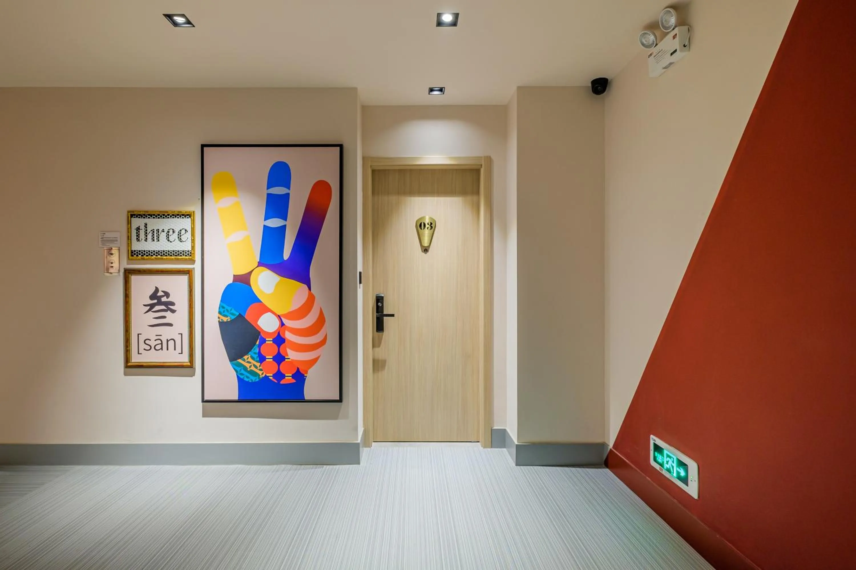 Area and facilities in PACE HOTEL Suzhou Guanqian Branch