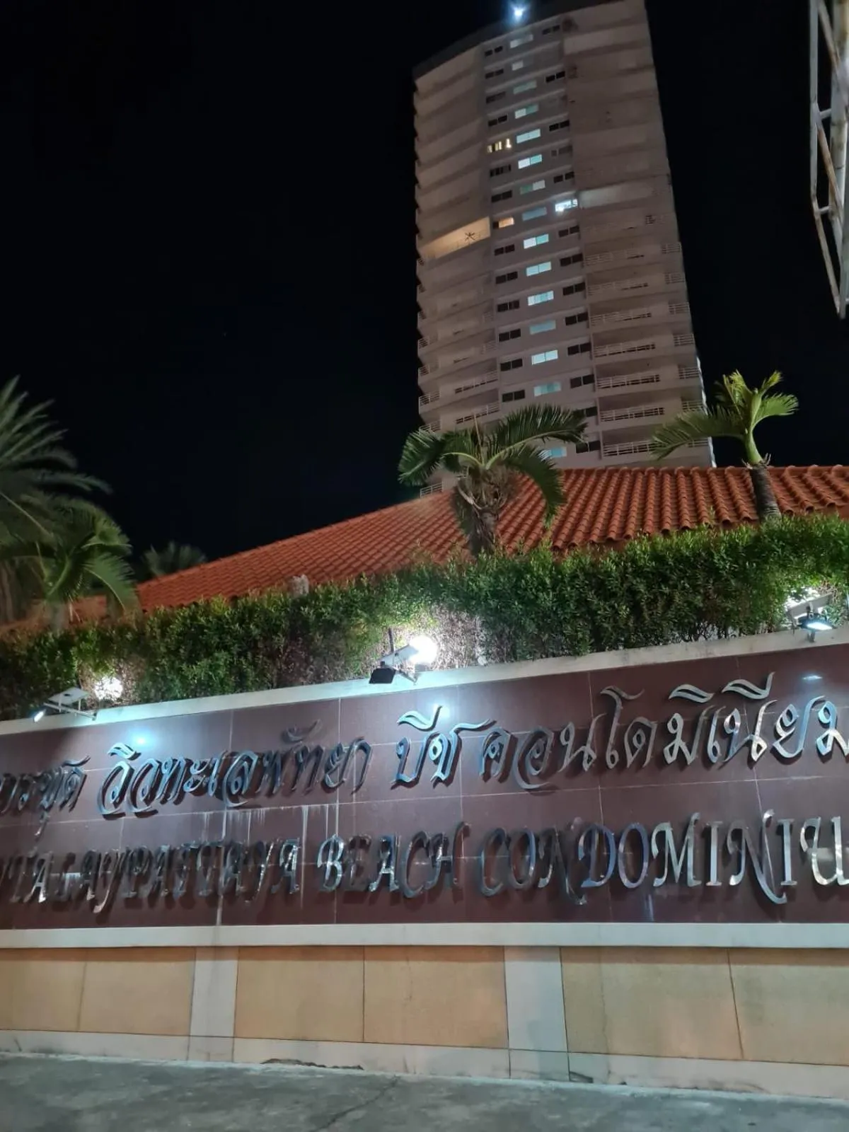 Property building in VTSIX at View Talay 6