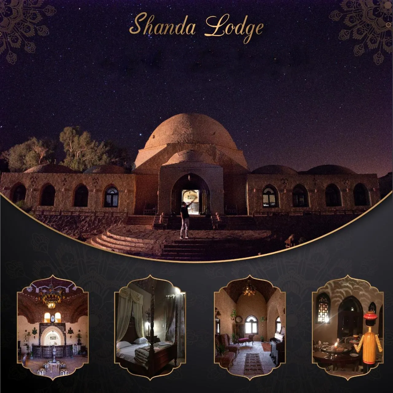 Property building in Shanda Lodge Desert Resort