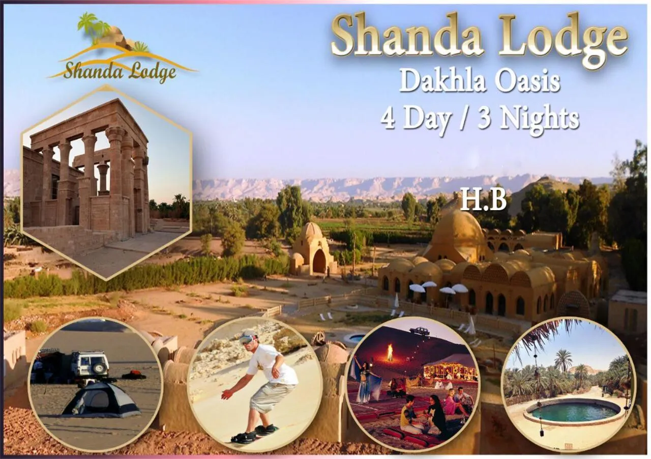 Property building in Shanda Lodge Desert Resort