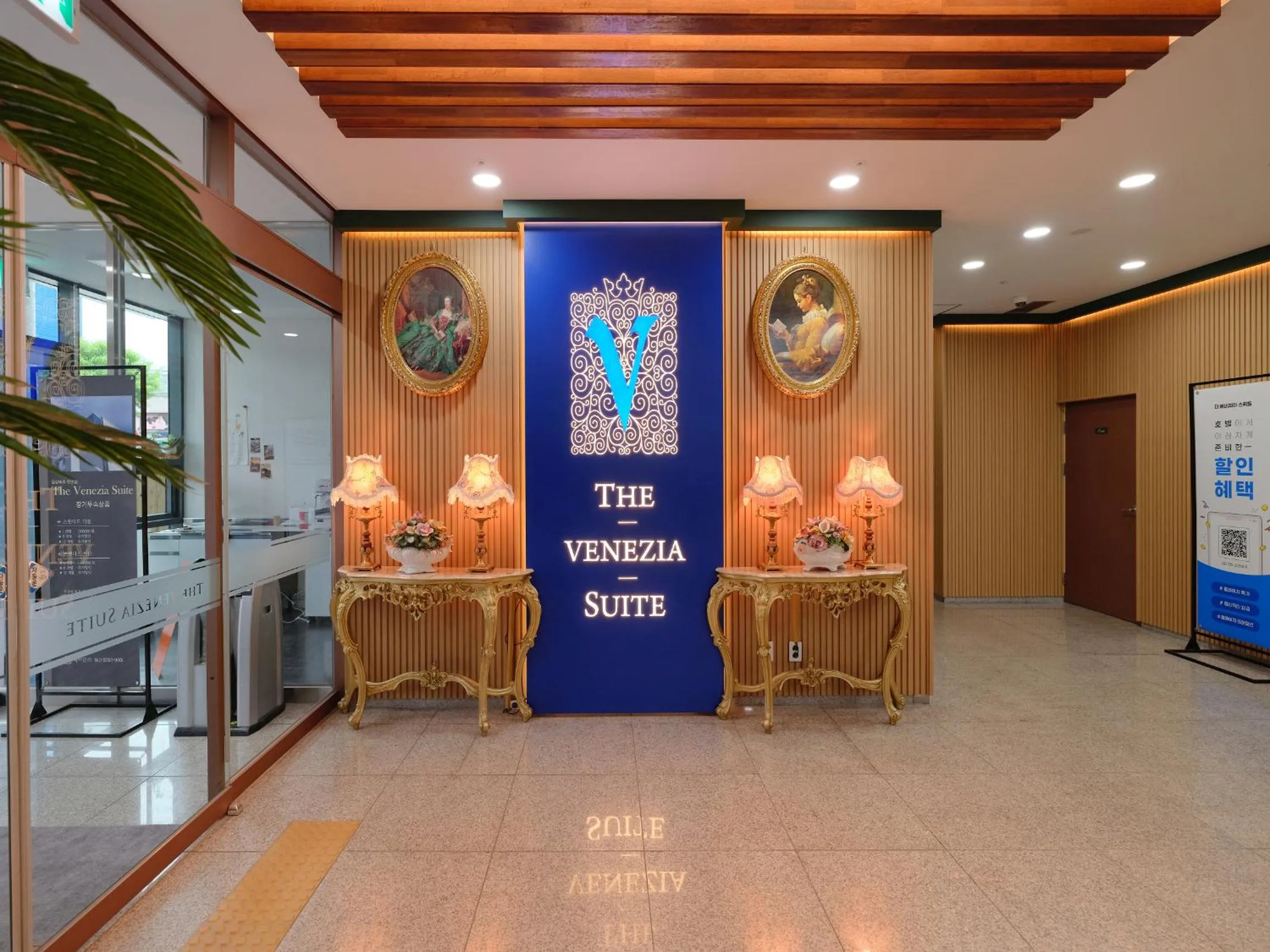 Lobby or reception in The Venezia Suite Hotel