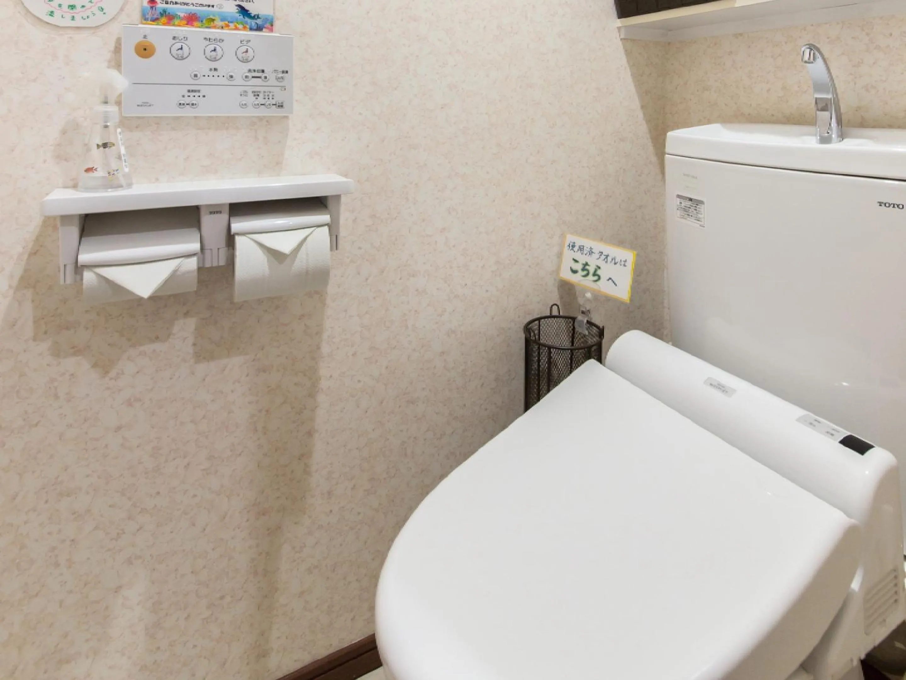 Toilet in Woman Only Guesthouse Nanohana (Female only)