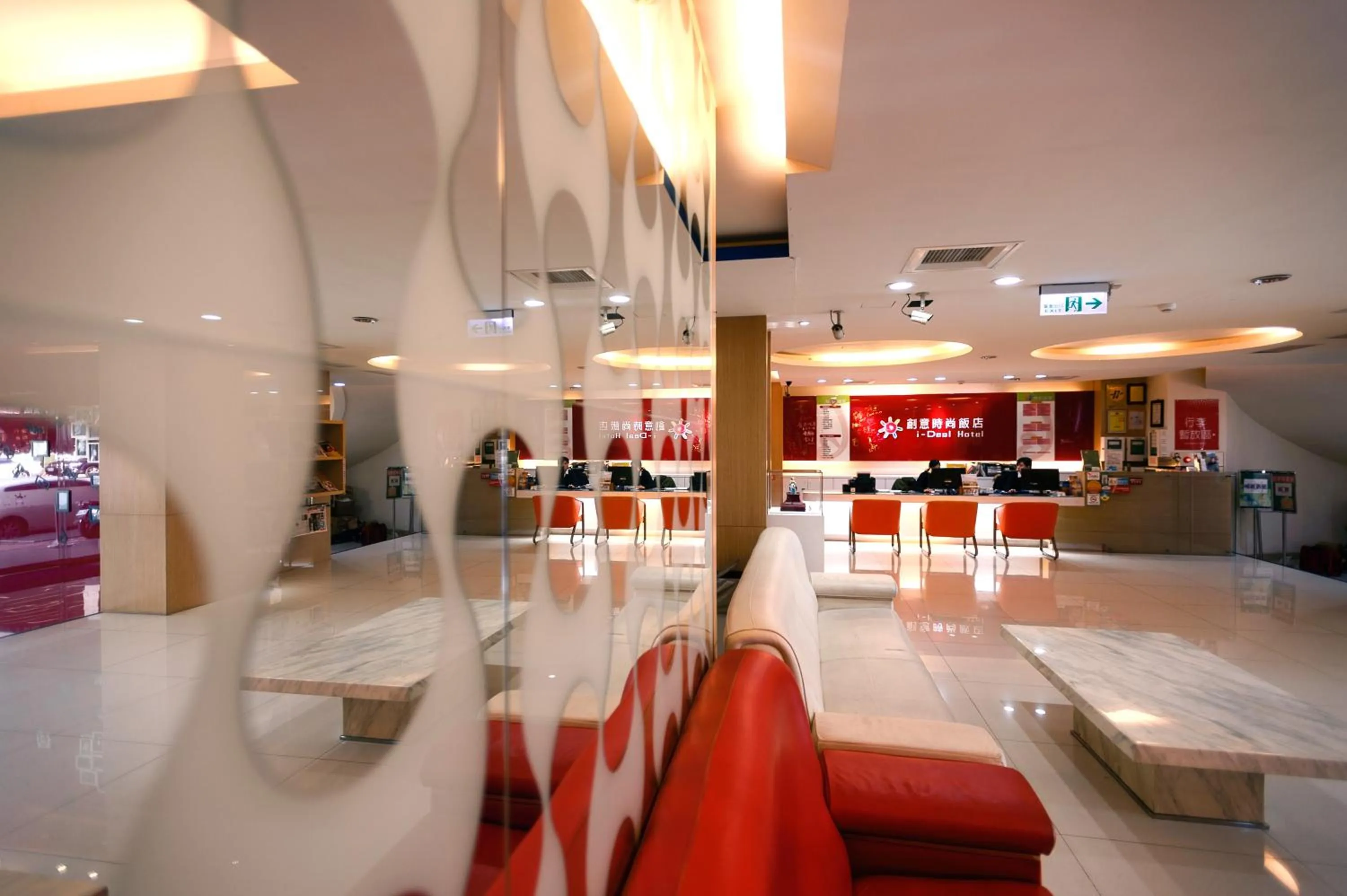 Lobby or reception in i-Deal Hotel