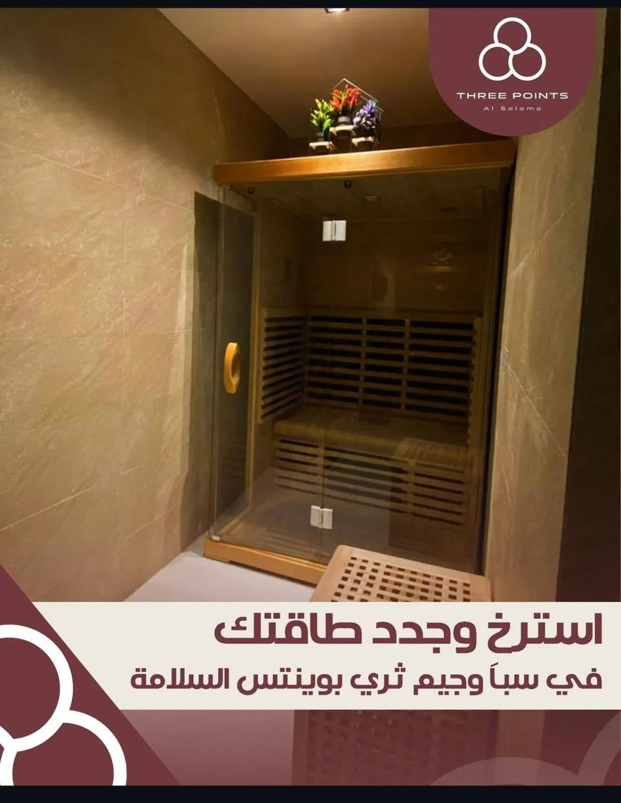 Three Points Al Salama