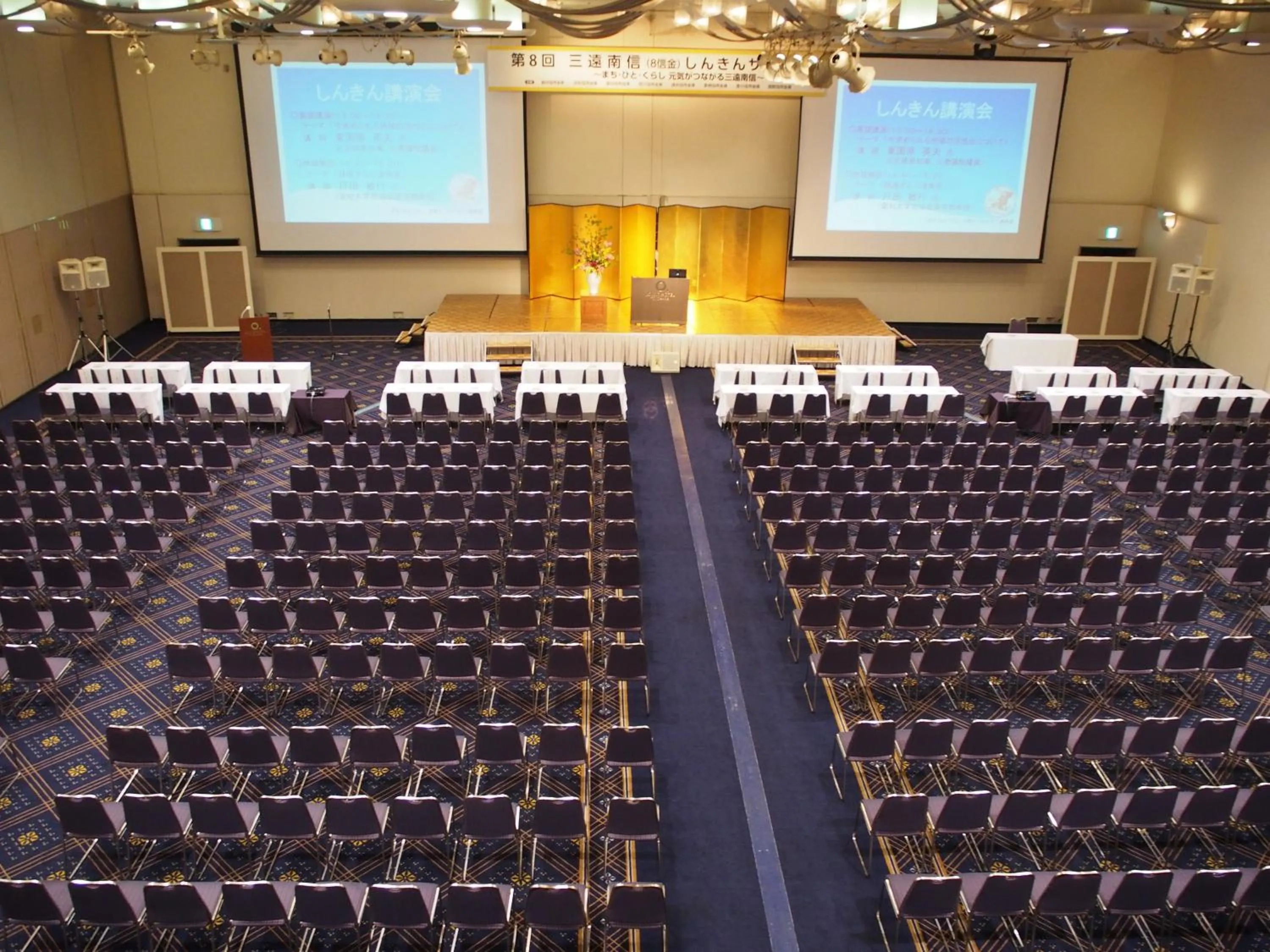 Business facilities in Loisir Hotel Toyohashi