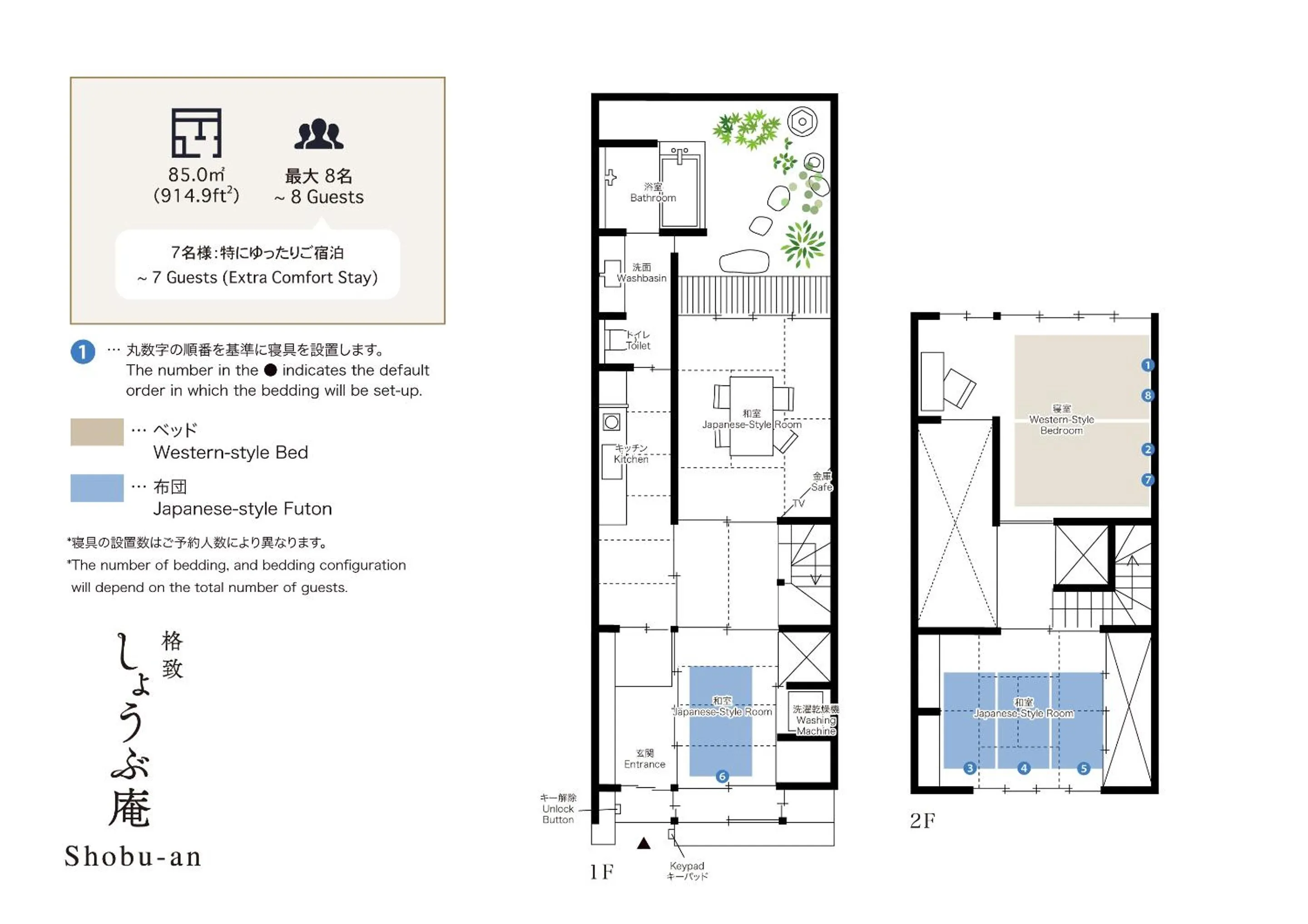 Floor plan in Shobu an Machiya House