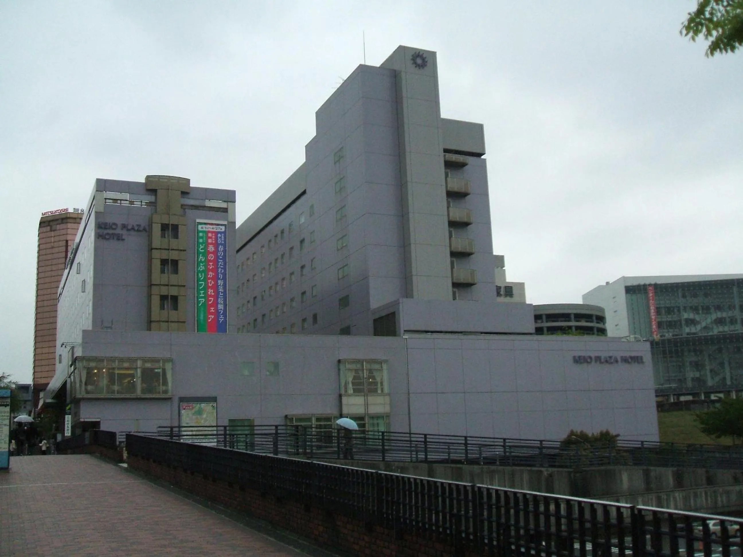 Property Building in Keio Plaza Hotel Tama