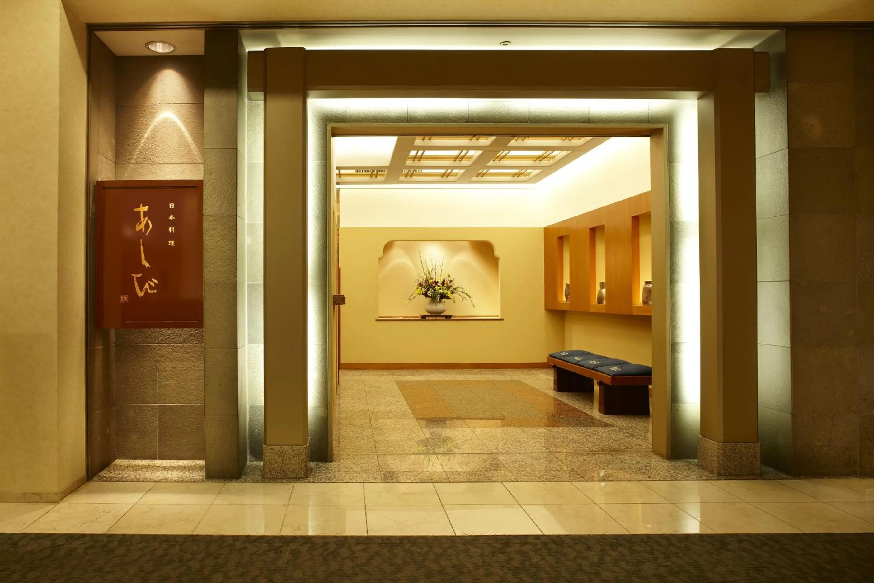 Facade/entrance in Keio Plaza Hotel Tama