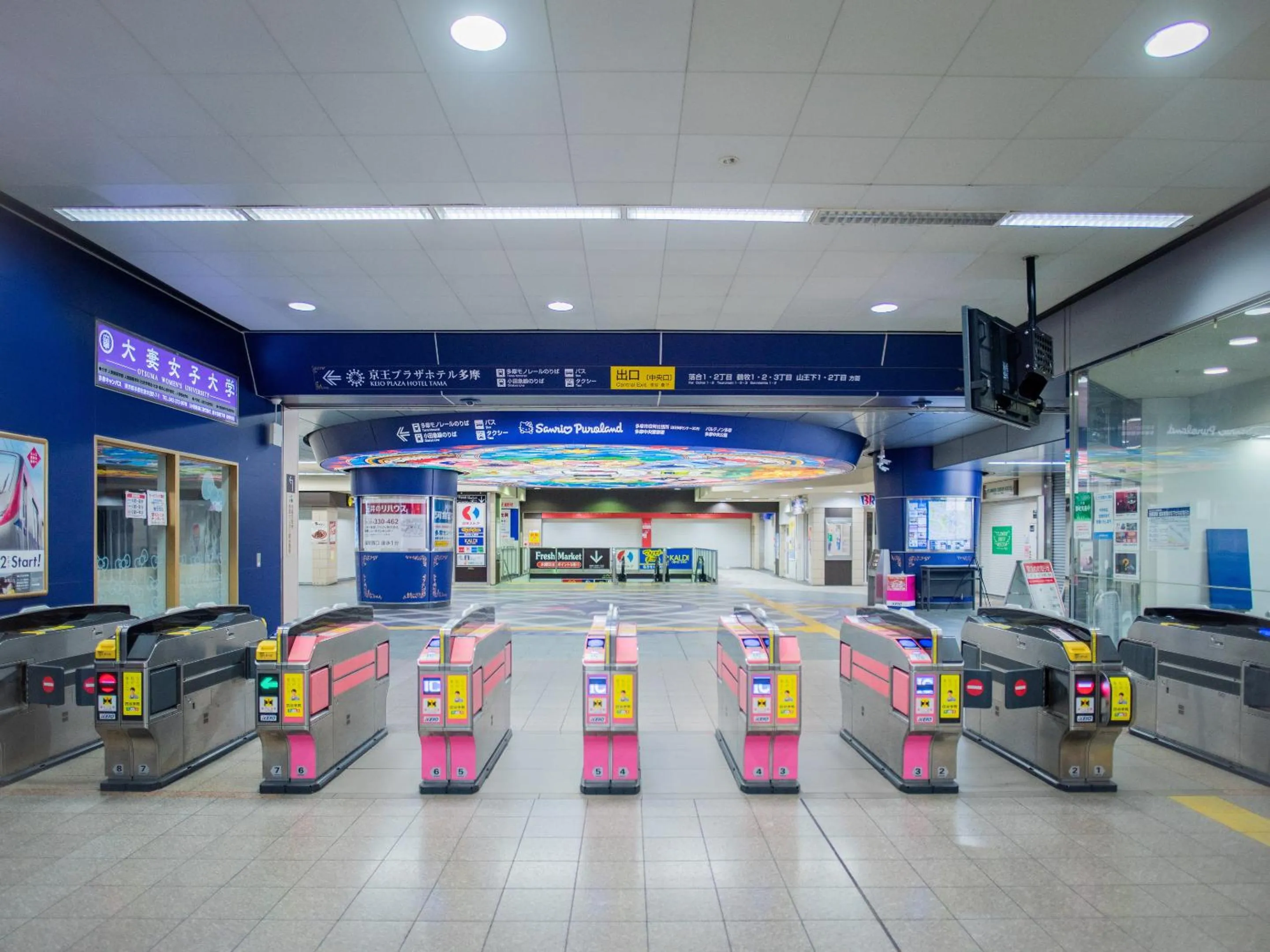 Neighbourhood in Keio Plaza Hotel Tama