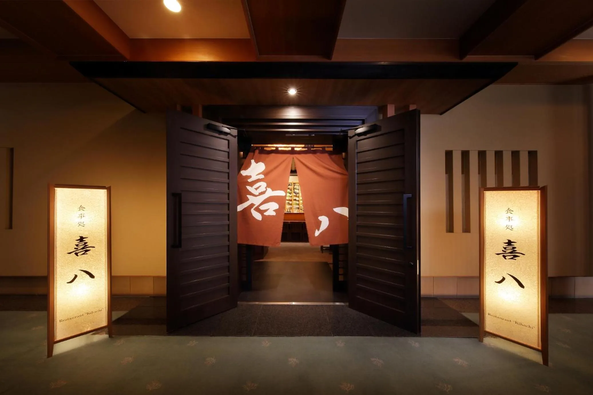 Restaurant/places to eat in Shoho