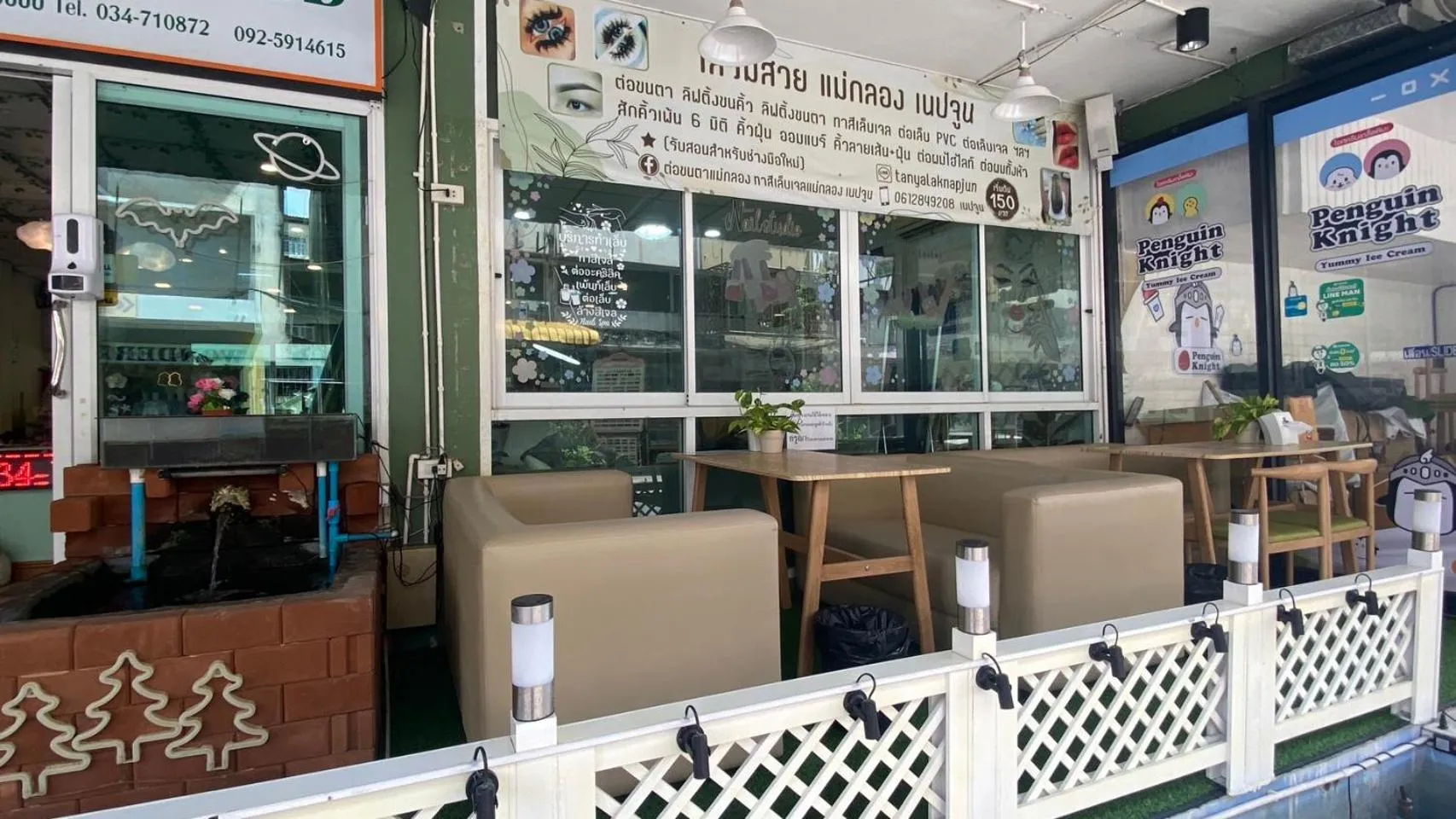 Communal lounge/ TV room in Alongkorn hotel by SB