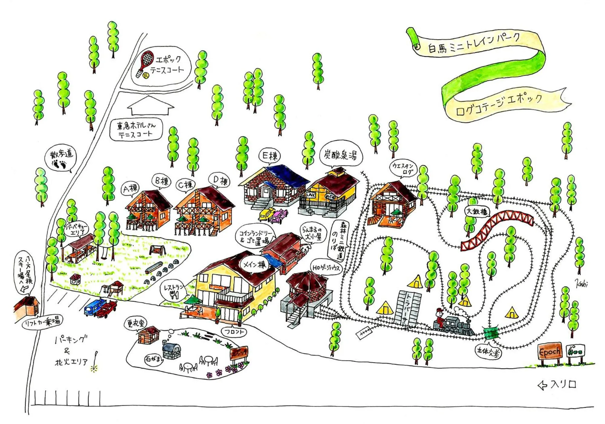 Other in Log Cottage Epoch