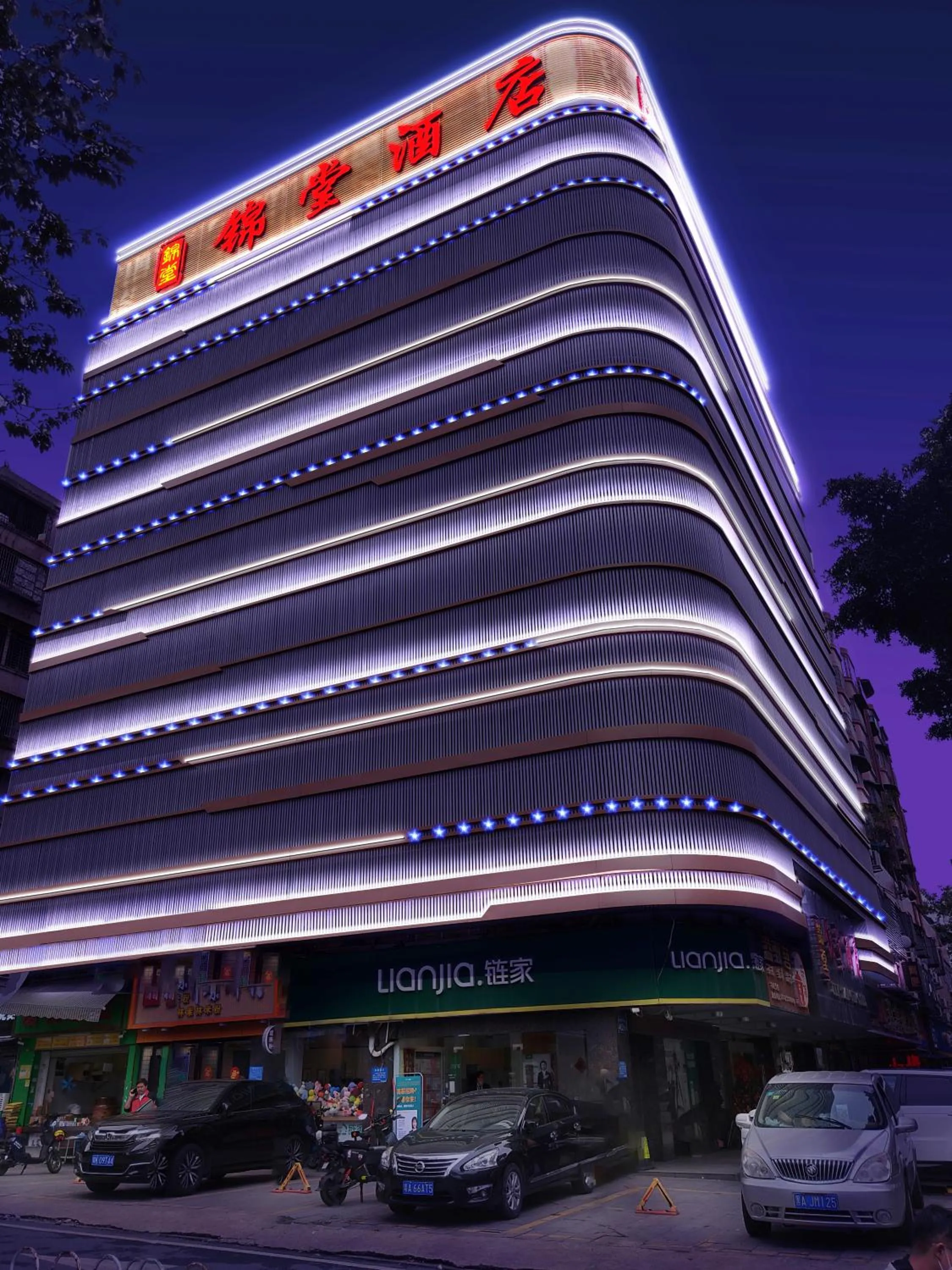 Property building in Guangzhou JinTang Hotel