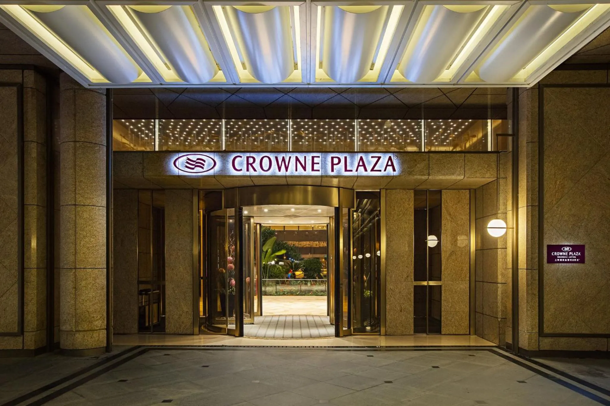Property building in Crowne Plaza Shanghai Anting, an IHG Hotel