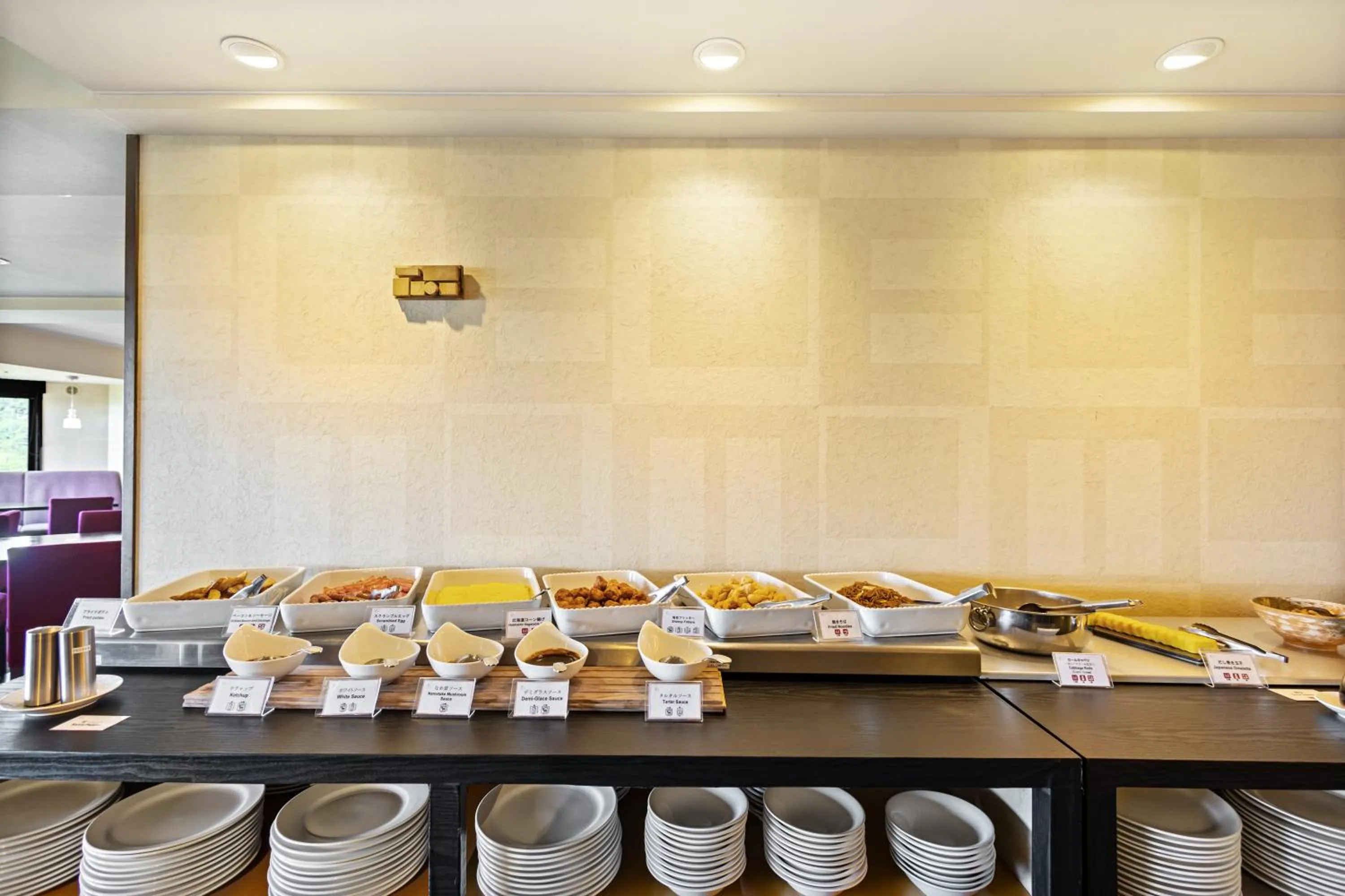 Restaurant/places to eat in One Niseko Resort Towers