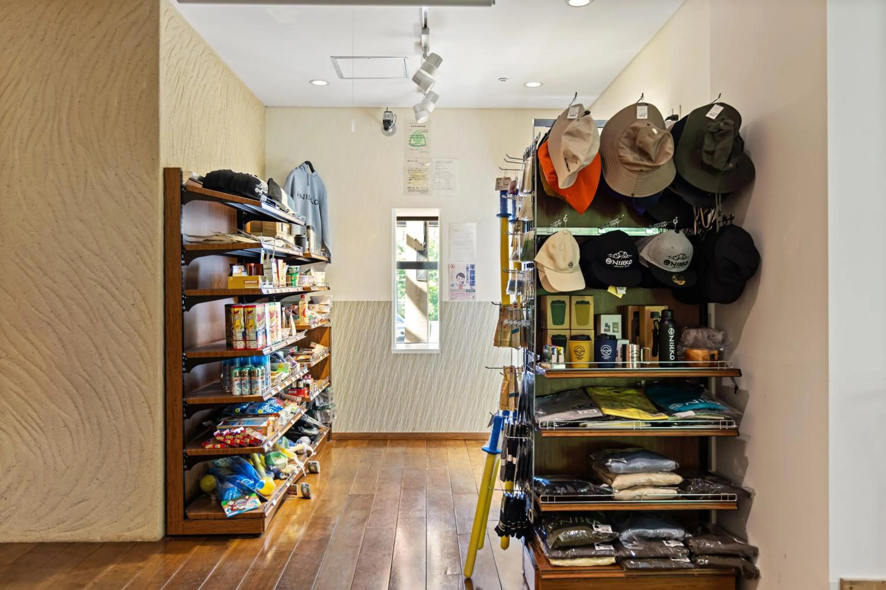 Shopping Area in One Niseko Resort Towers