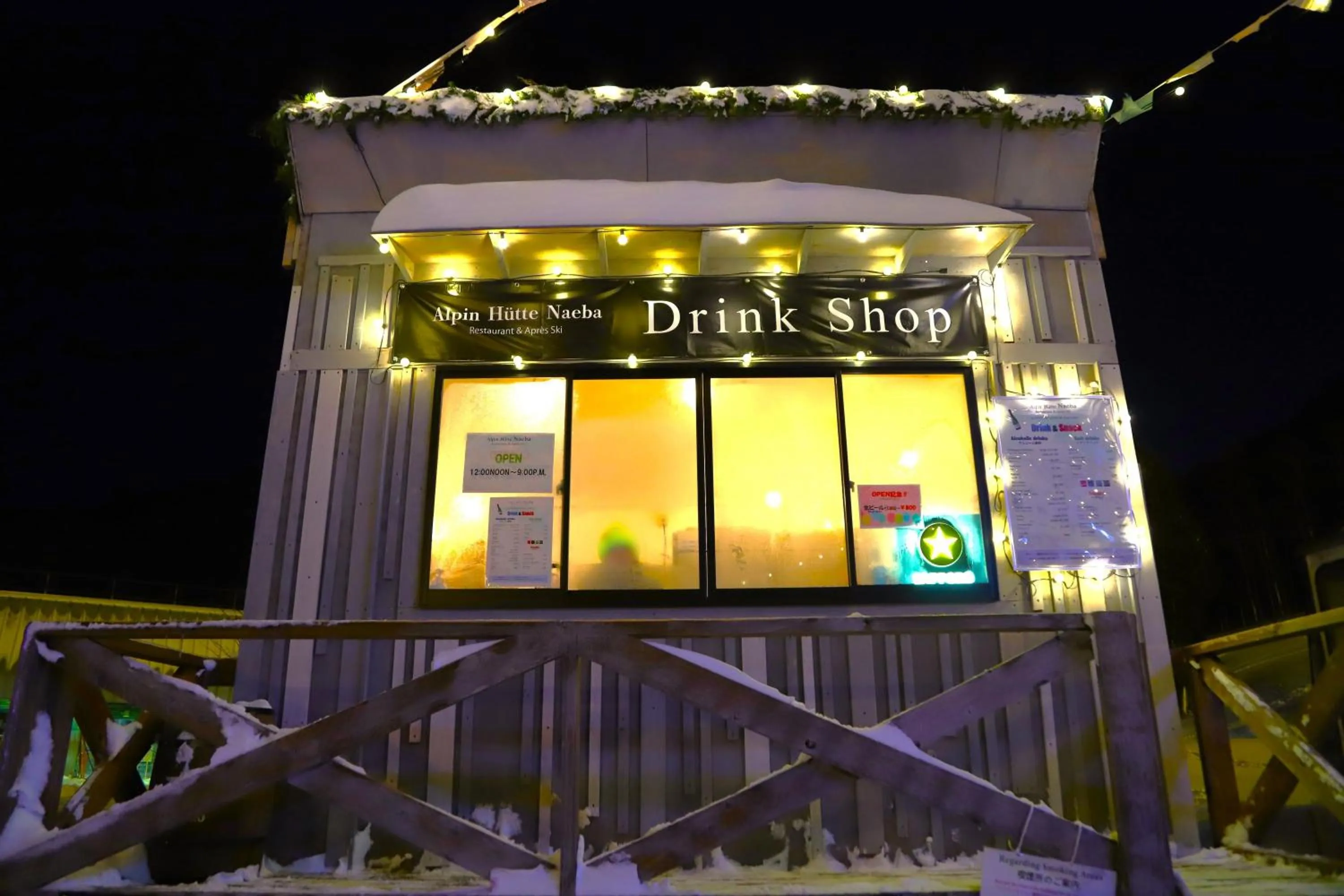 Area and facilities in Naeba Prince Hotel