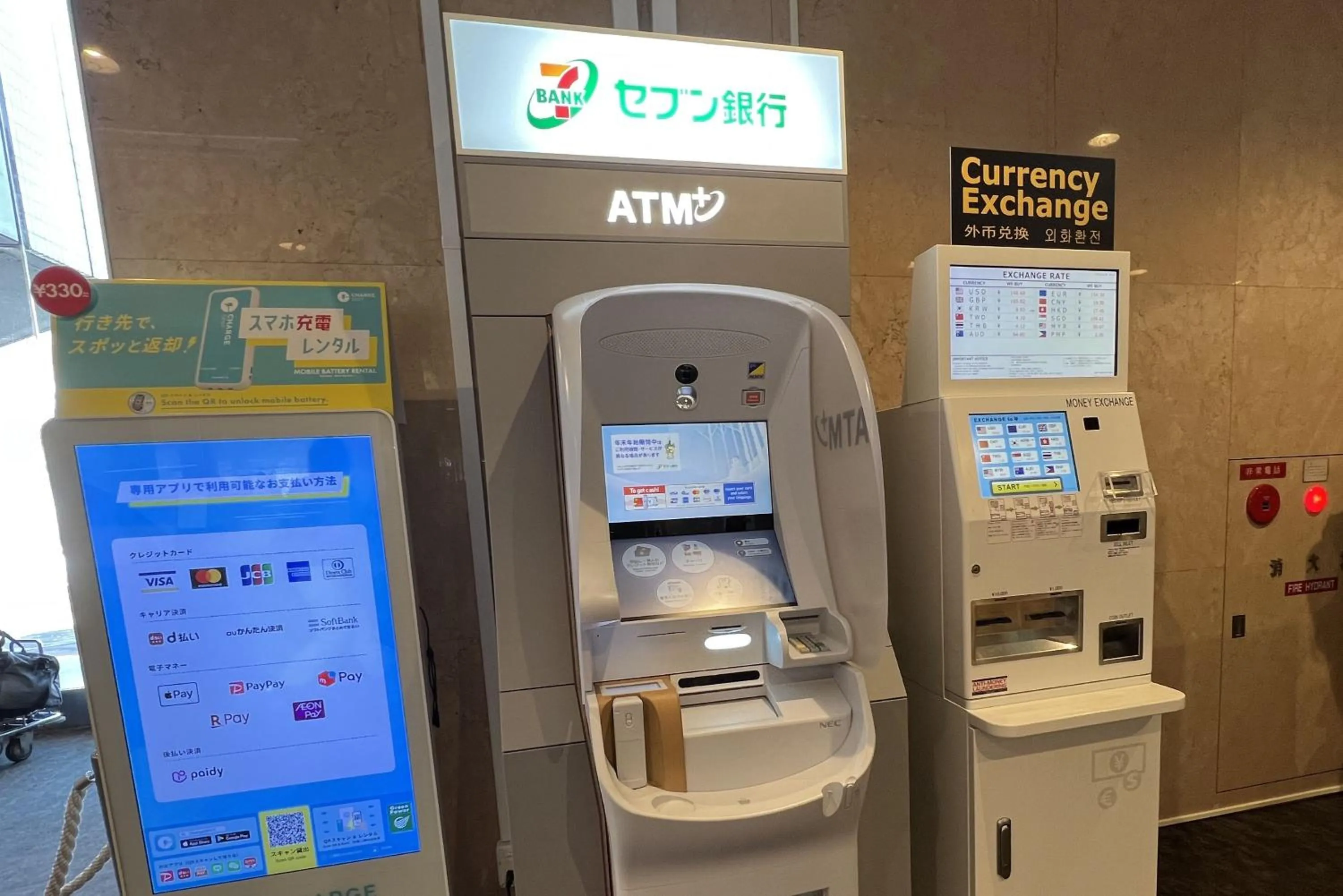 ATM in Naeba Prince Hotel
