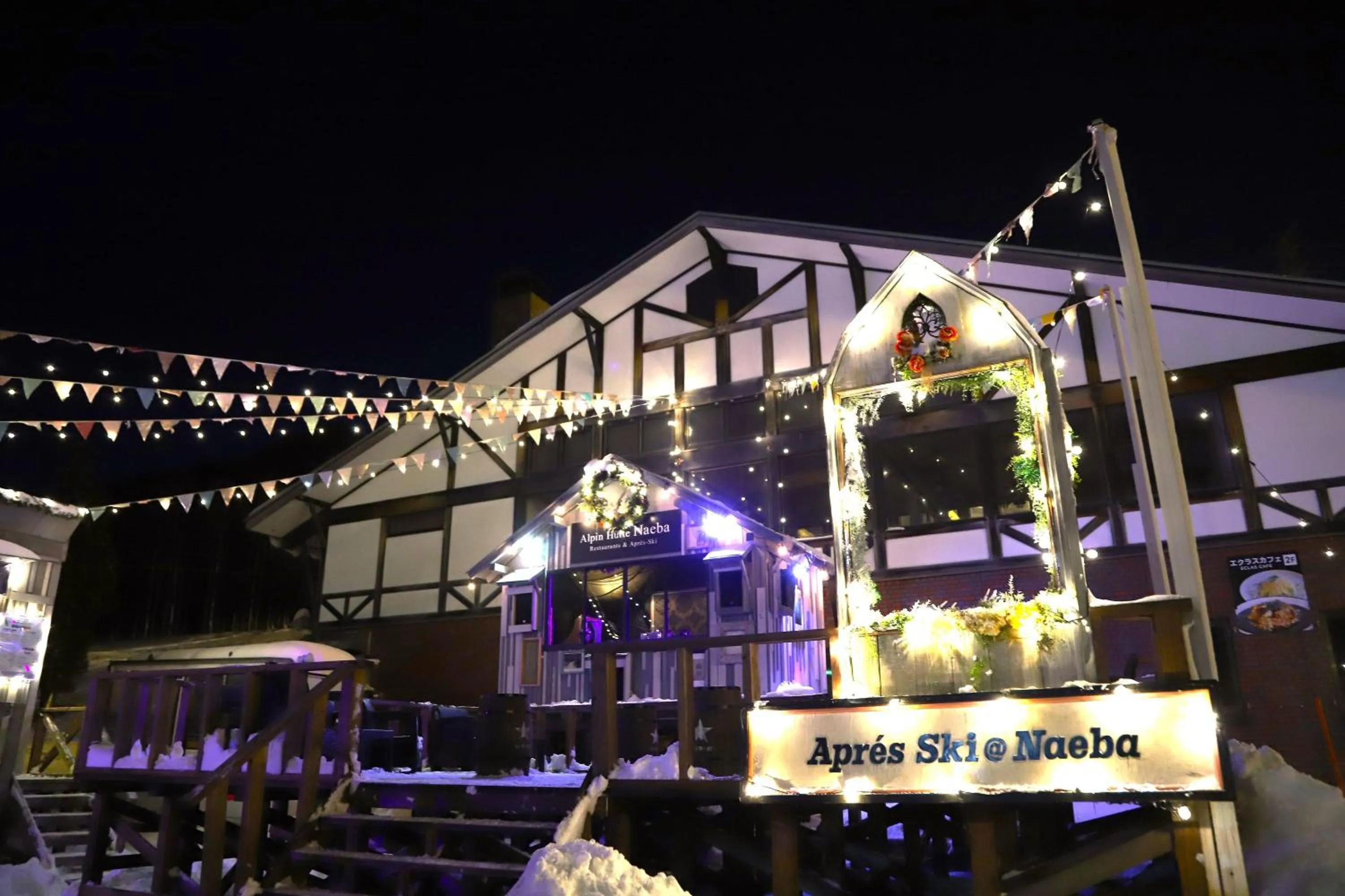 Nightclub / DJ in Naeba Prince Hotel