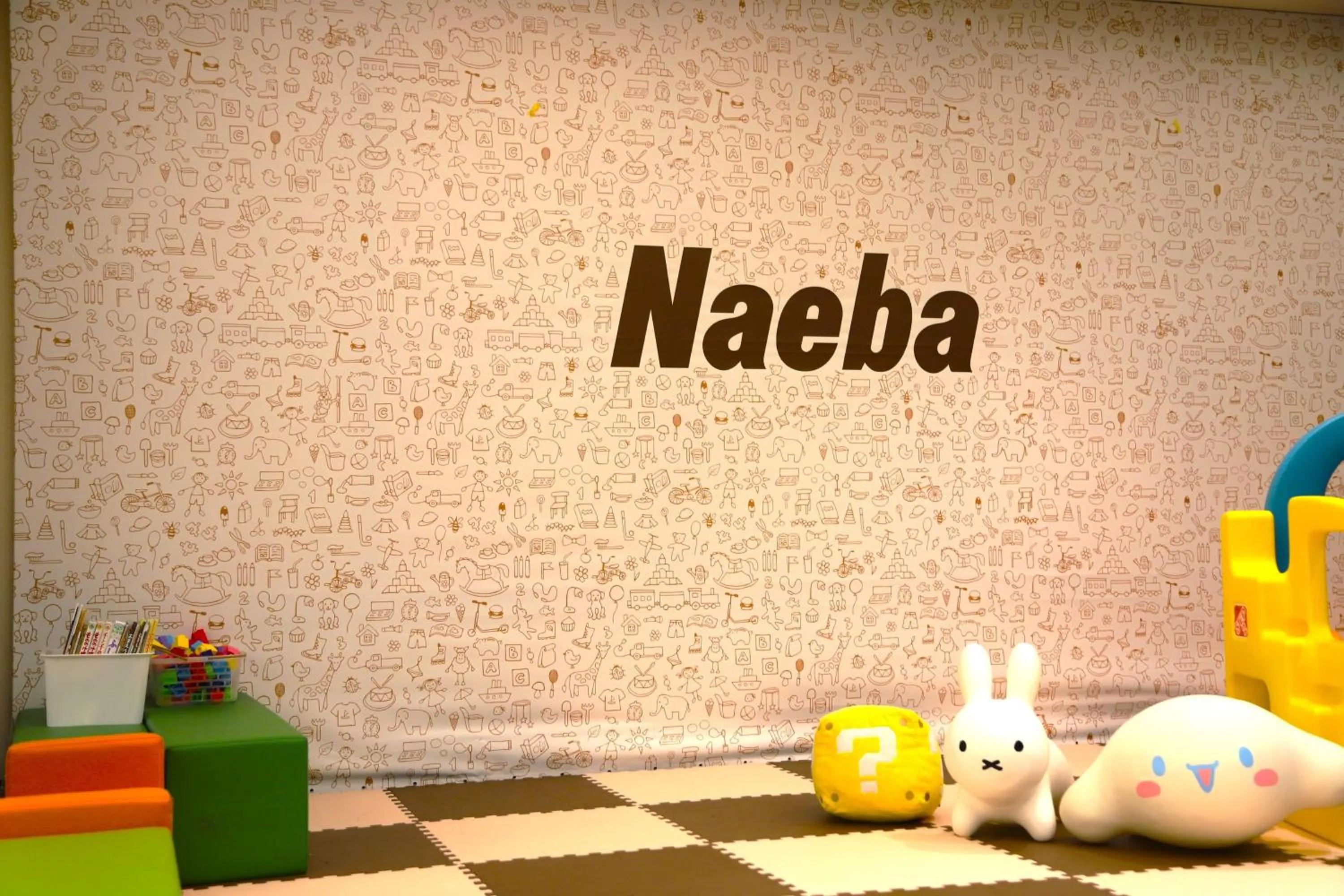 Children play ground in Naeba Prince Hotel